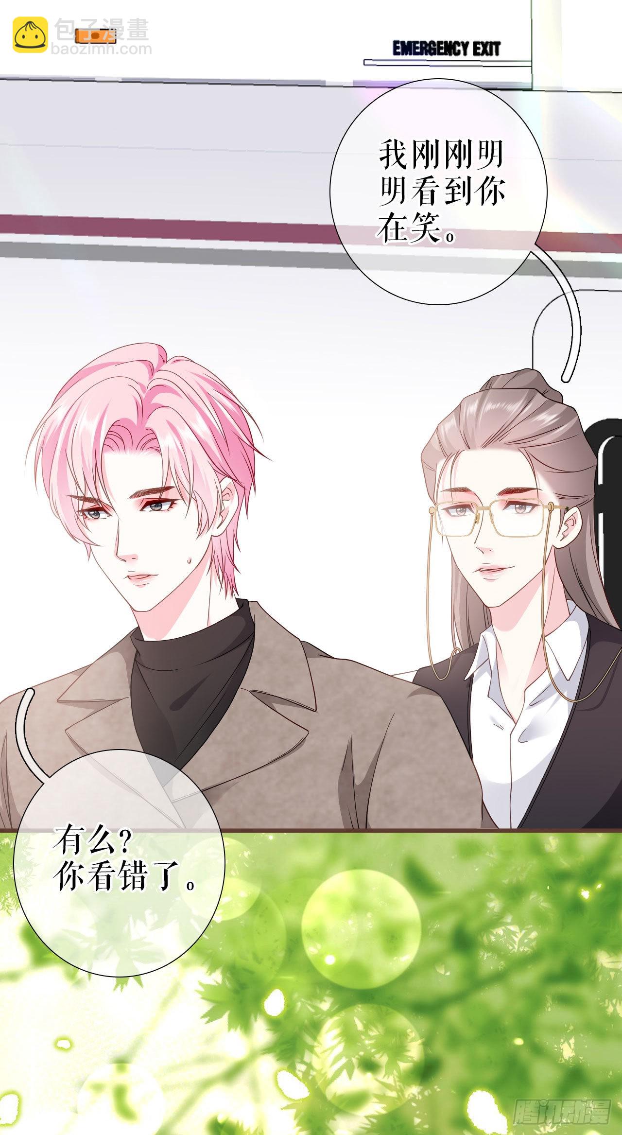 第20话 特殊的笔迹（2）-第21话