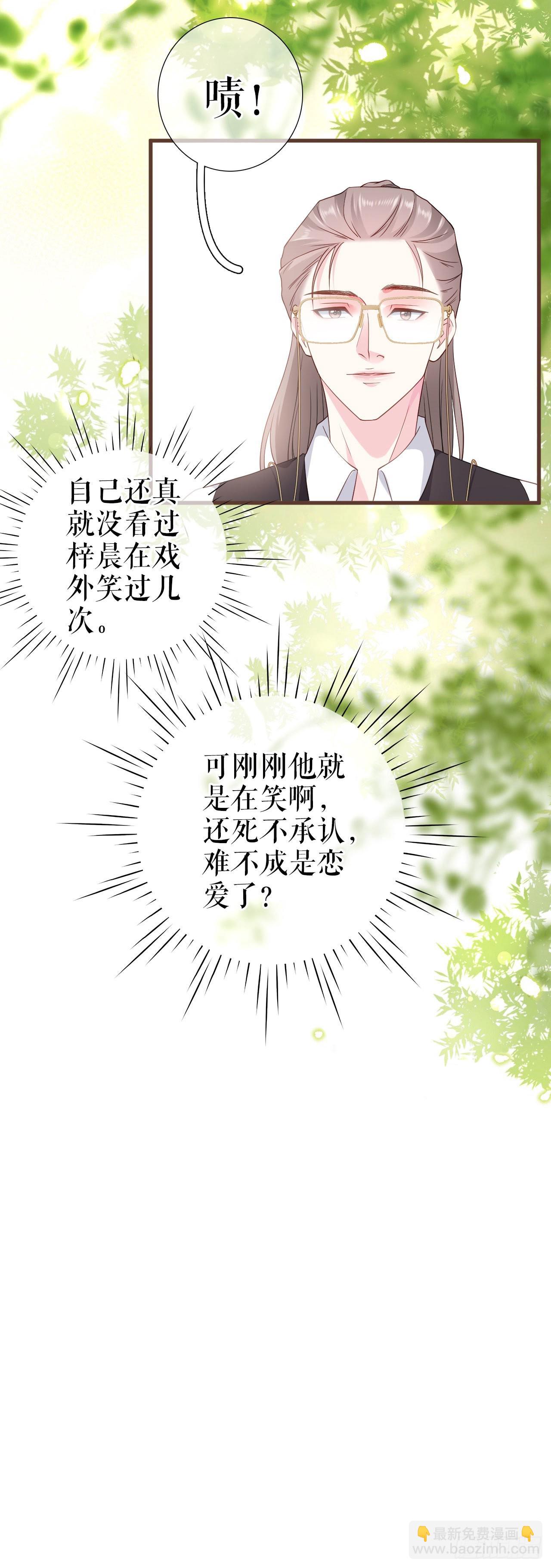 第20话 特殊的笔迹（2）-第21话