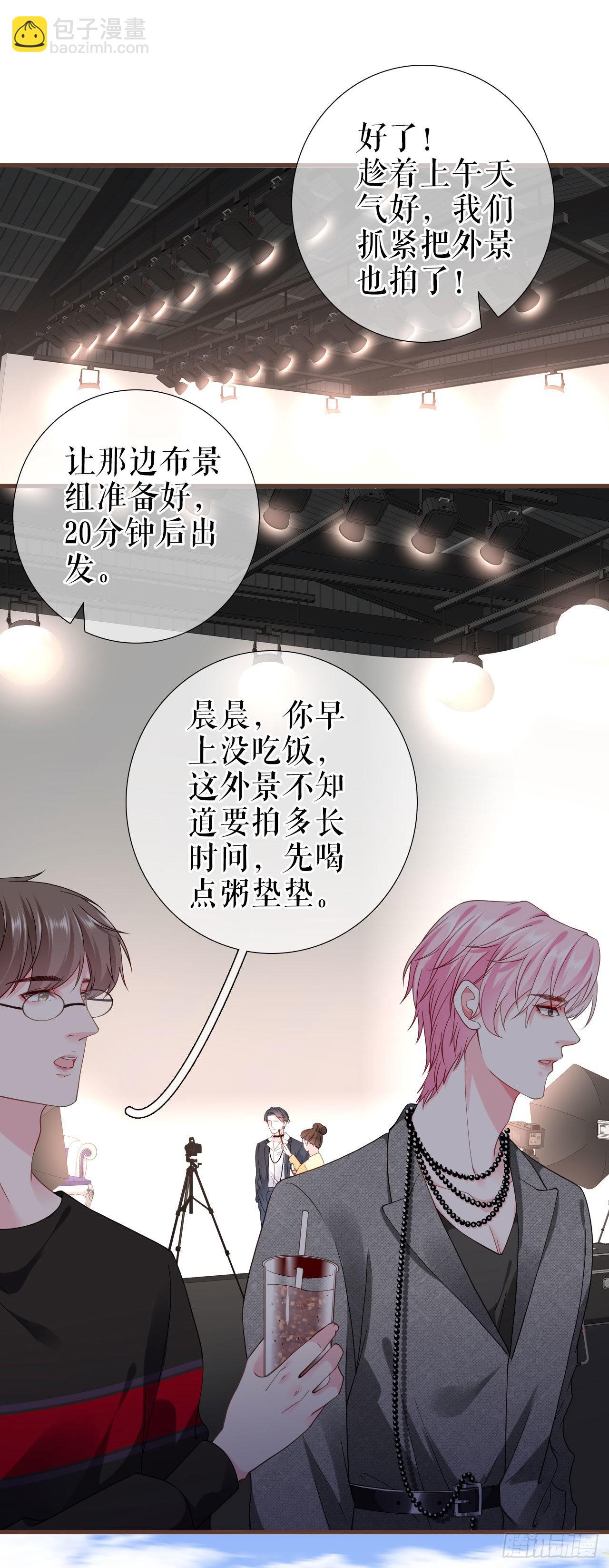 第20话 特殊的笔迹（2）-第21话