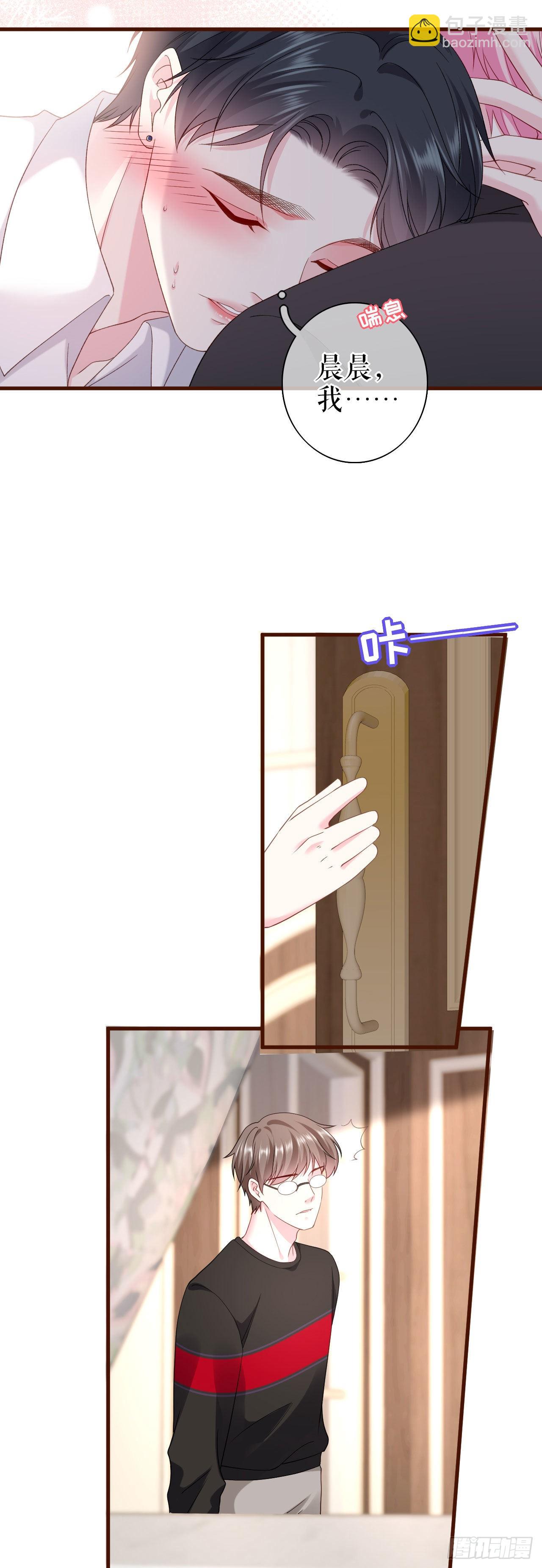 第22话 无法言说的秘密-第23话