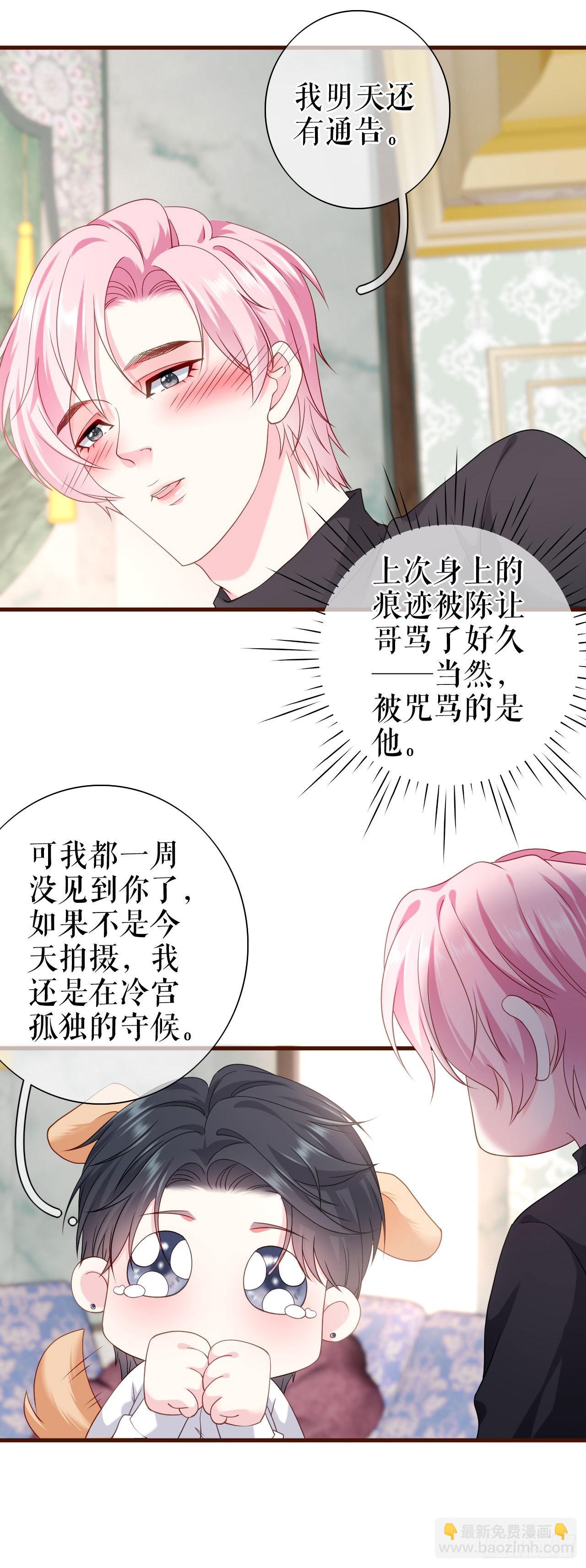 第22话 无法言说的秘密-第23话