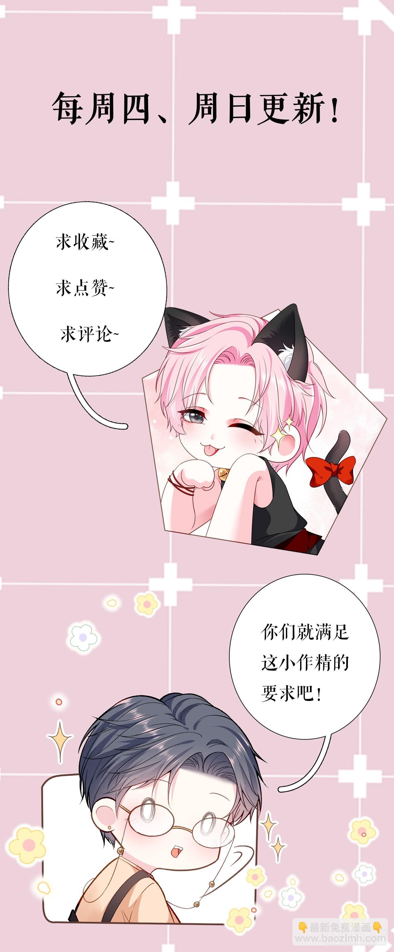 第22话 无法言说的秘密-第23话