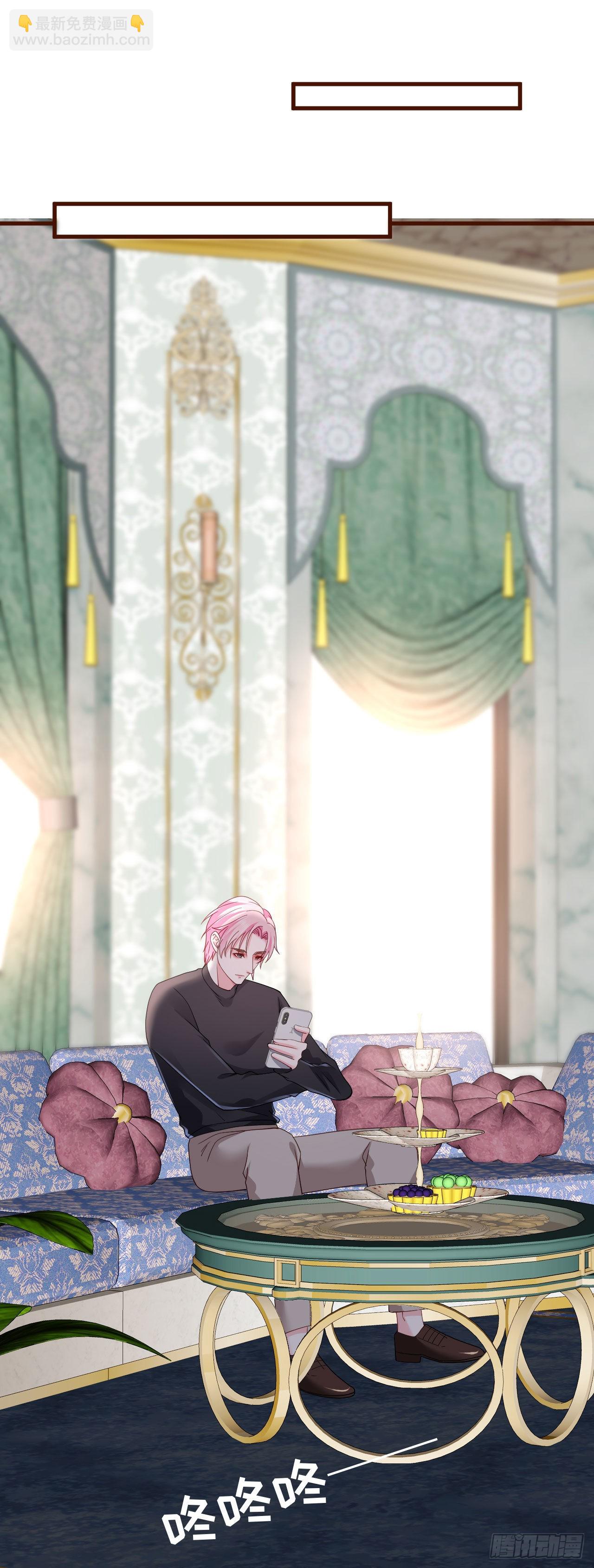 第22话 无法言说的秘密-第23话