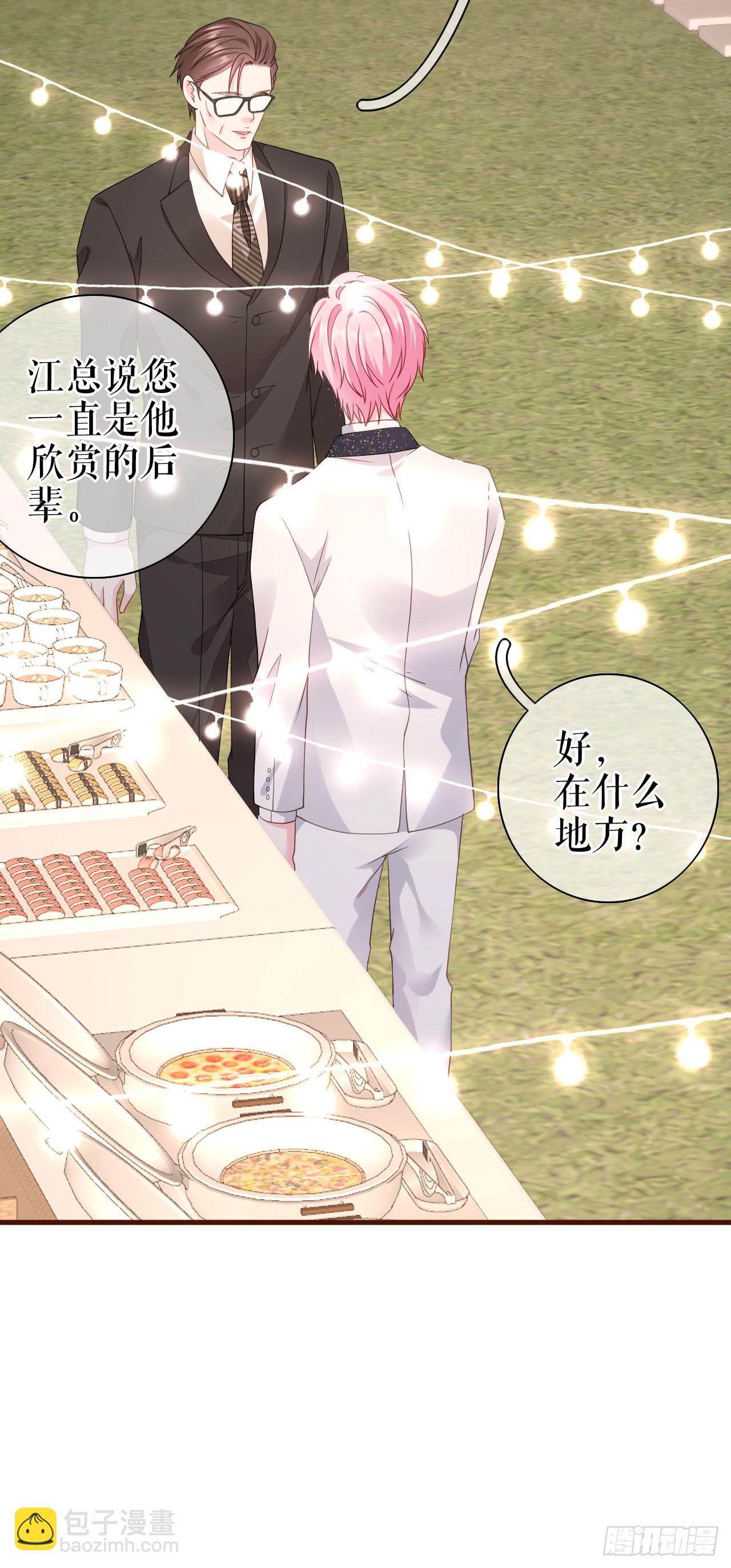 第24话 独自见偶像-第25话