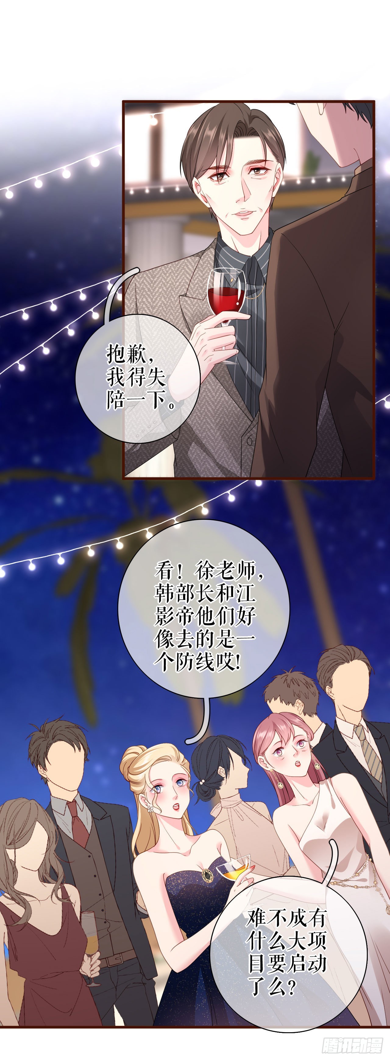 第24话 独自见偶像-第25话