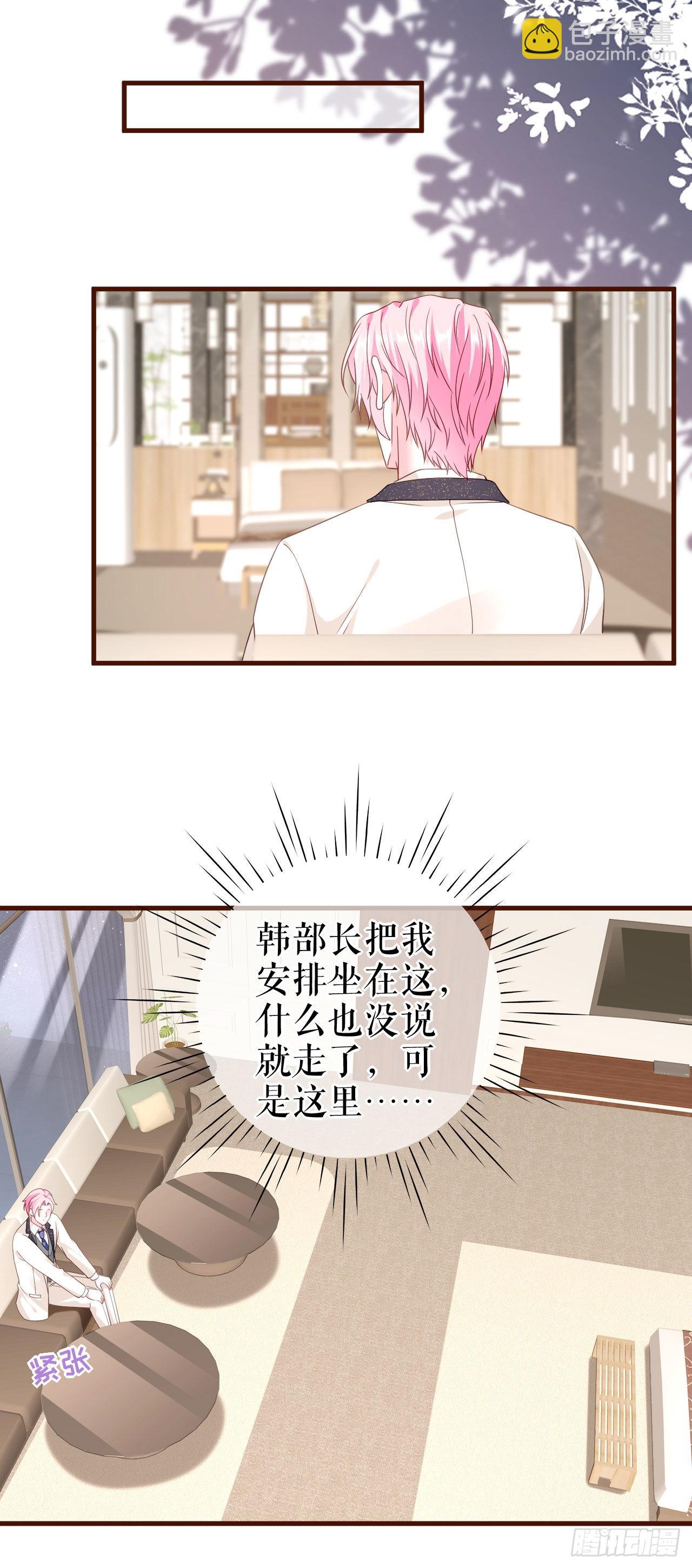 第24话 独自见偶像-第25话