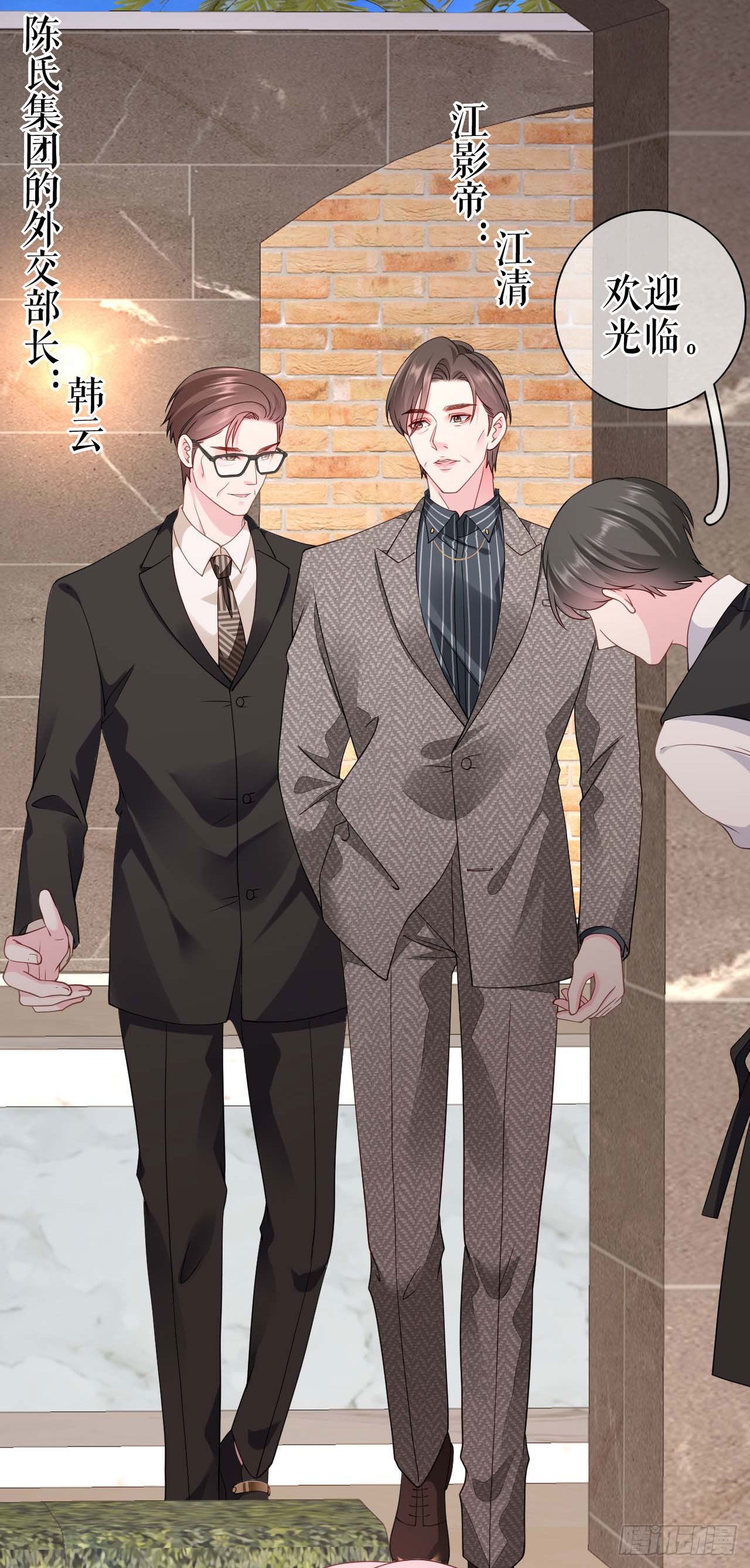 第24话 独自见偶像-第25话