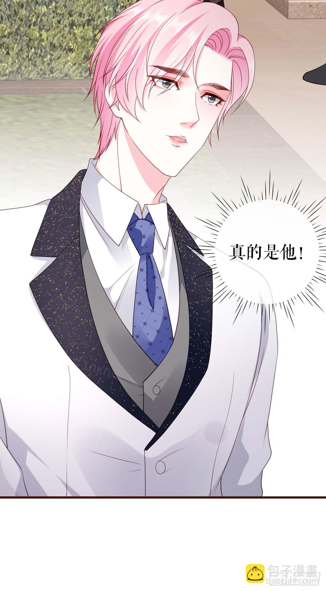 第24话 独自见偶像-第25话