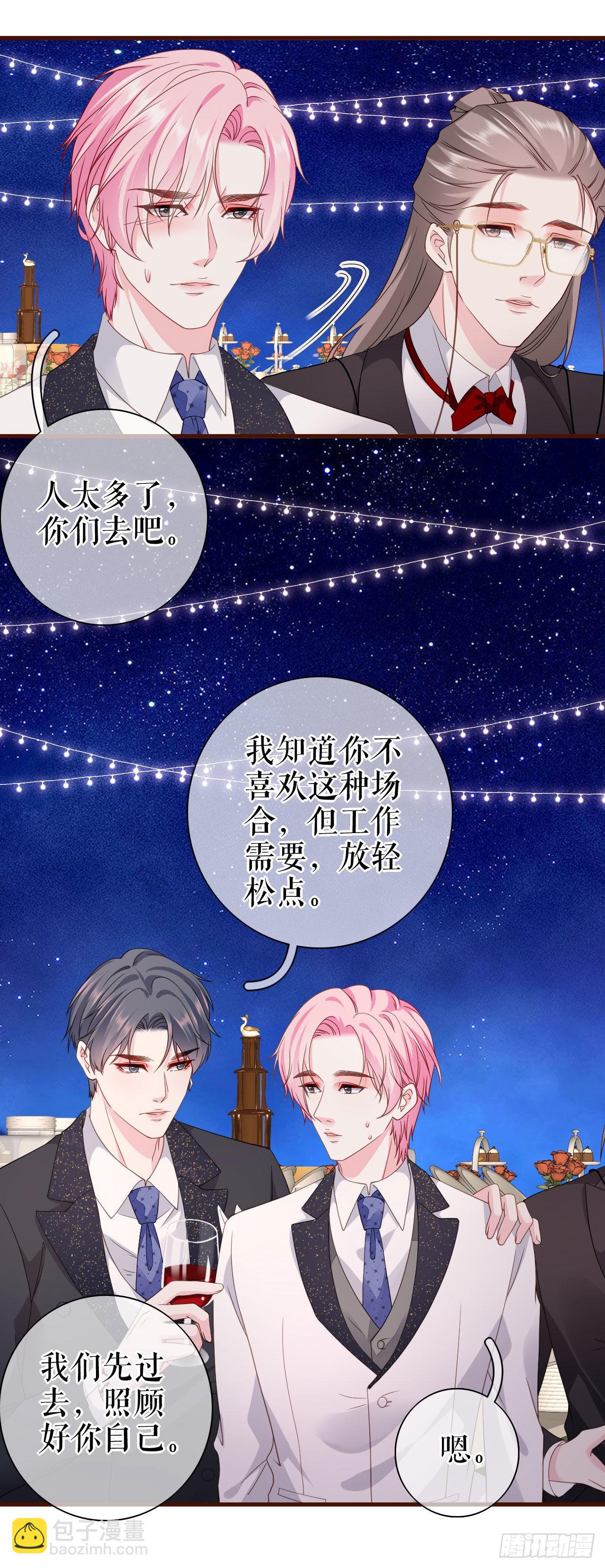 第24话 独自见偶像-第25话