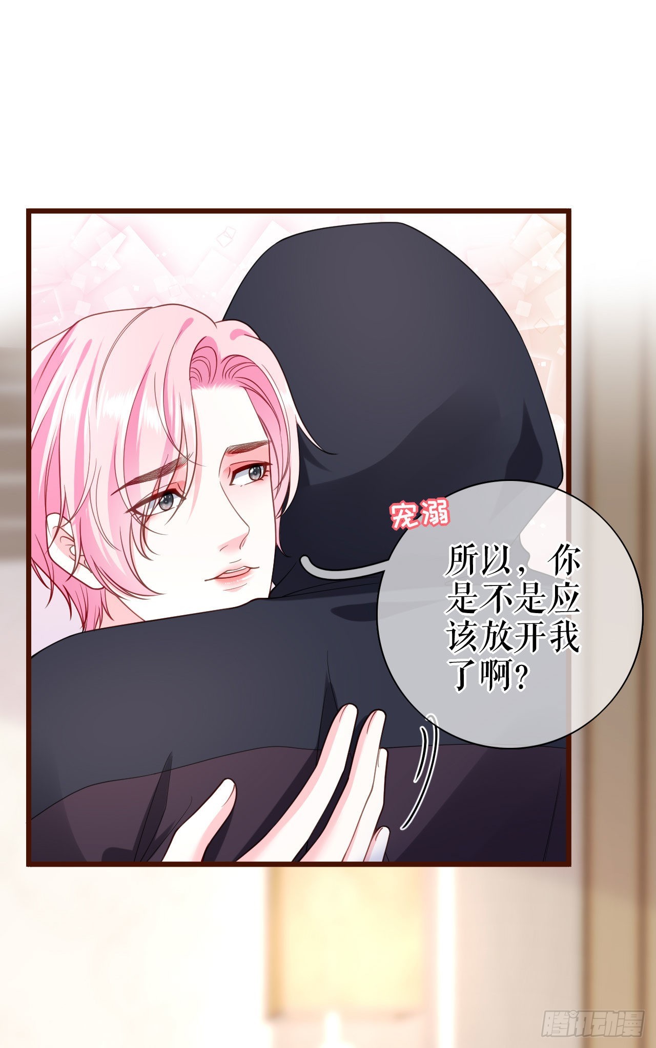 第26话 欲言又止-第27话