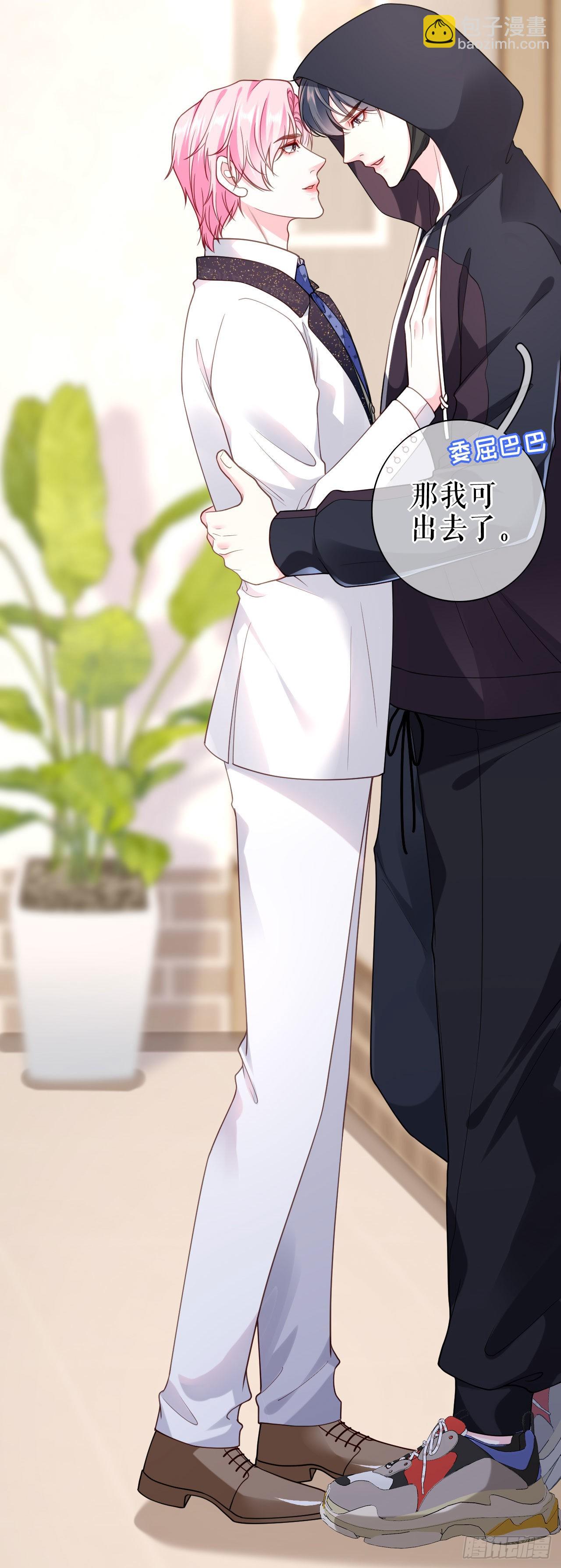 第26话 欲言又止-第27话