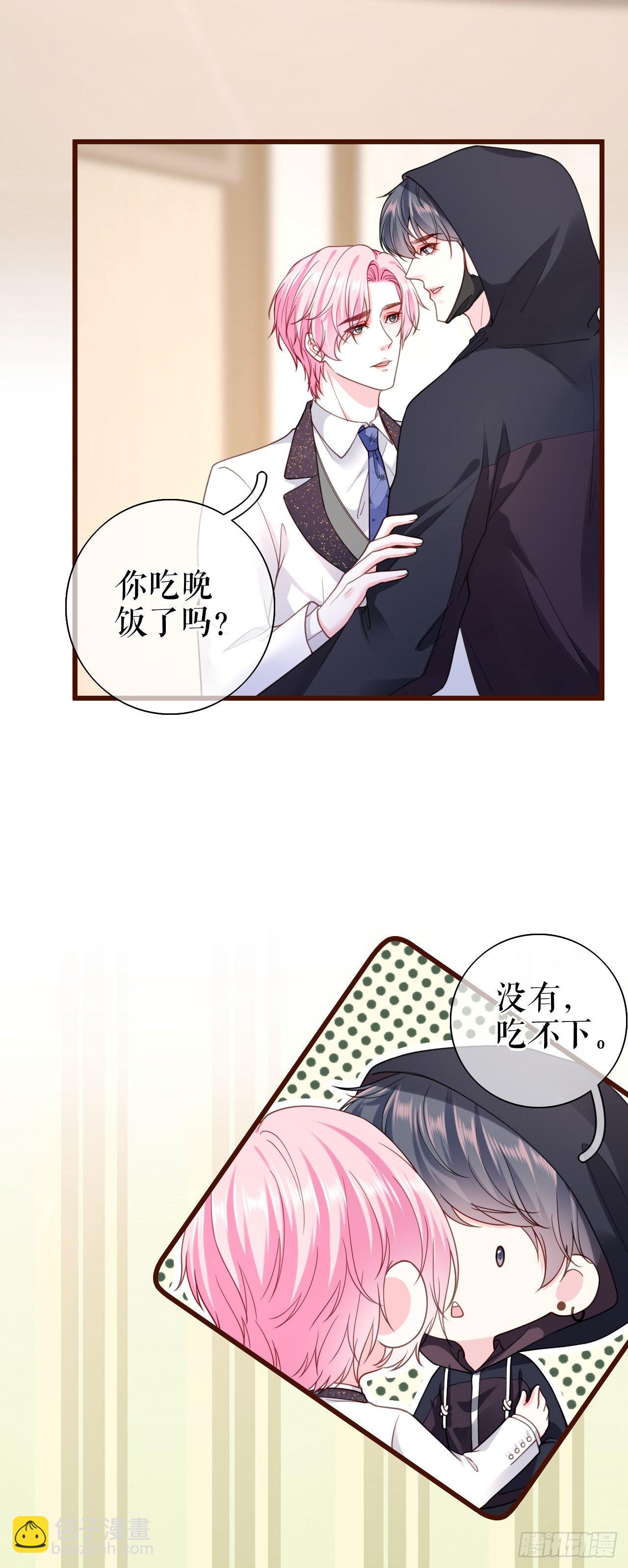 第26话 欲言又止-第27话