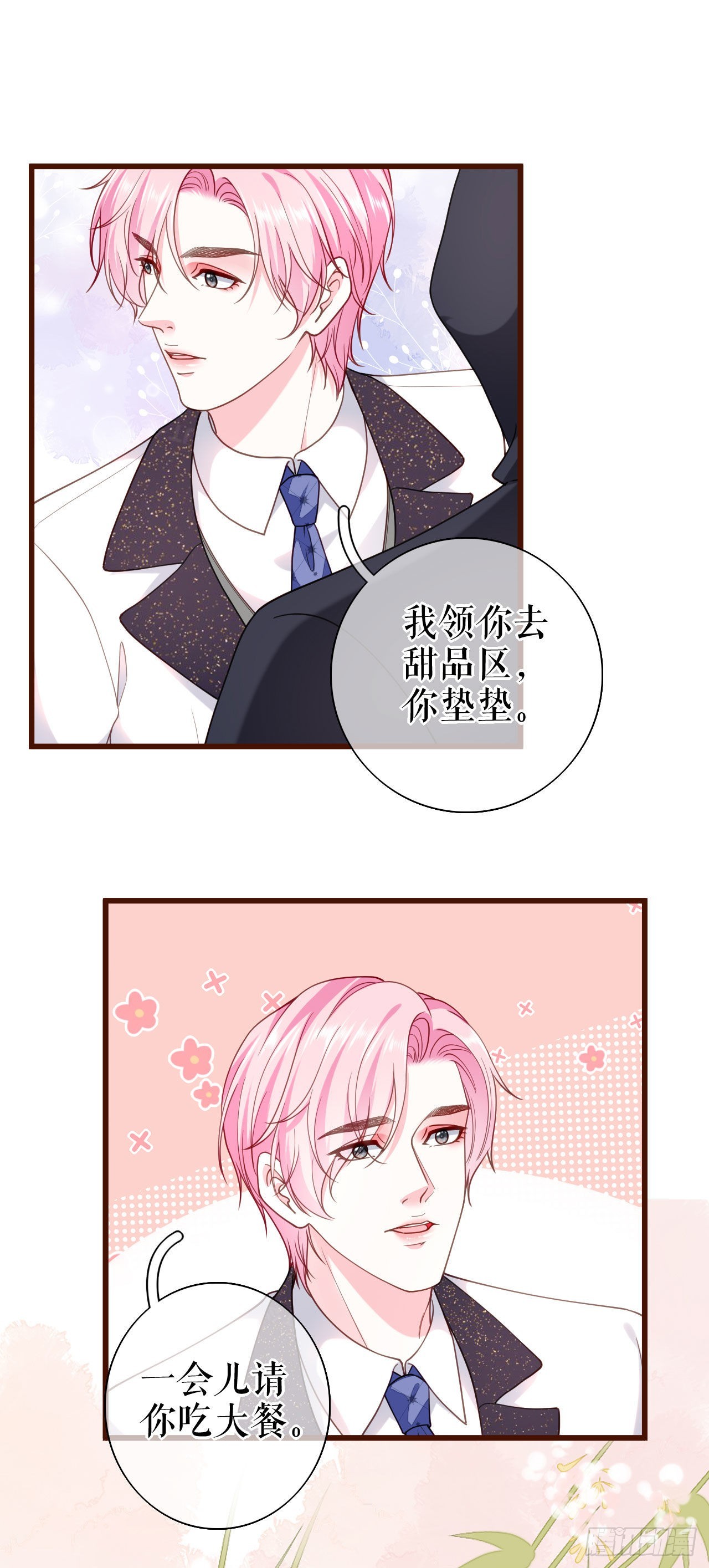 第26话 欲言又止-第27话