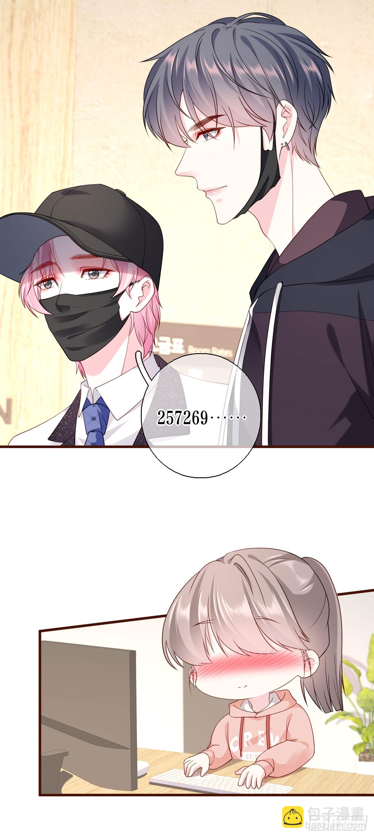 第28话 越看越像-第29话