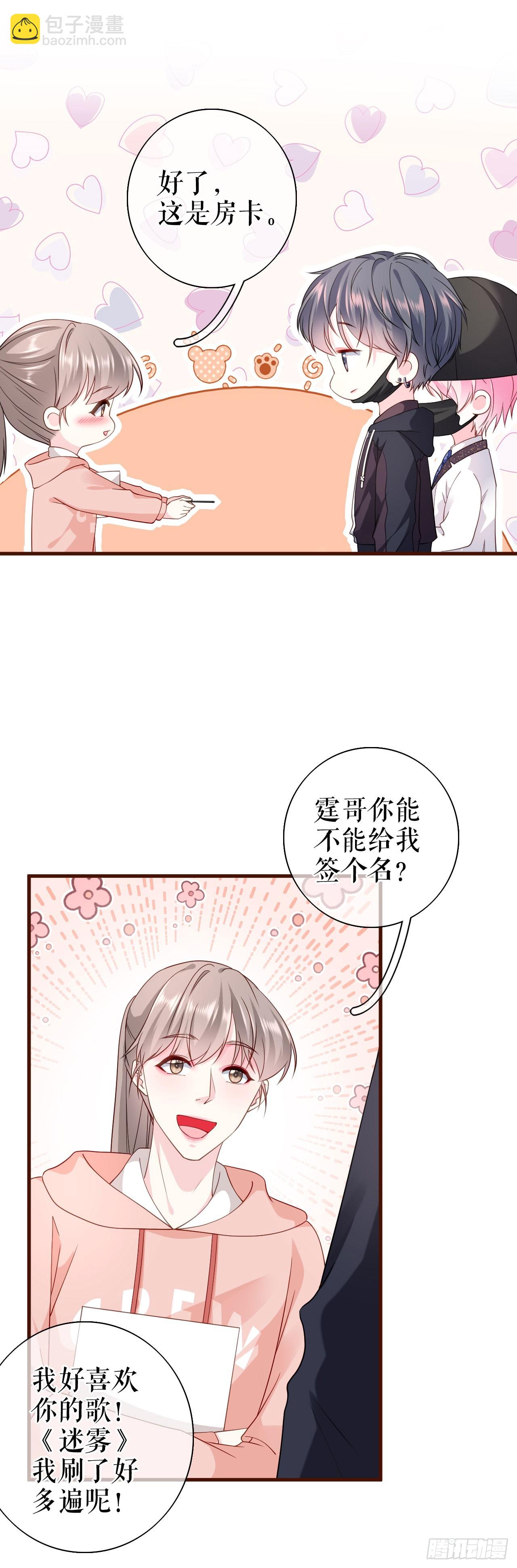 第28话 越看越像-第29话