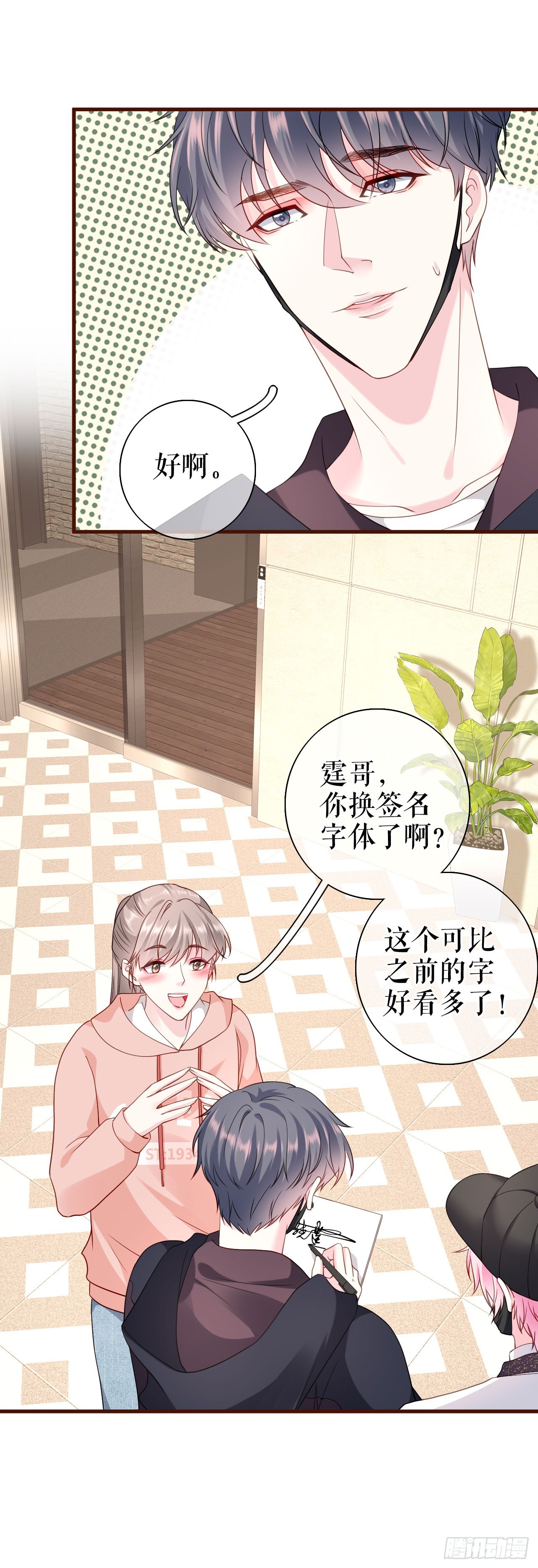 第28话 越看越像-第29话