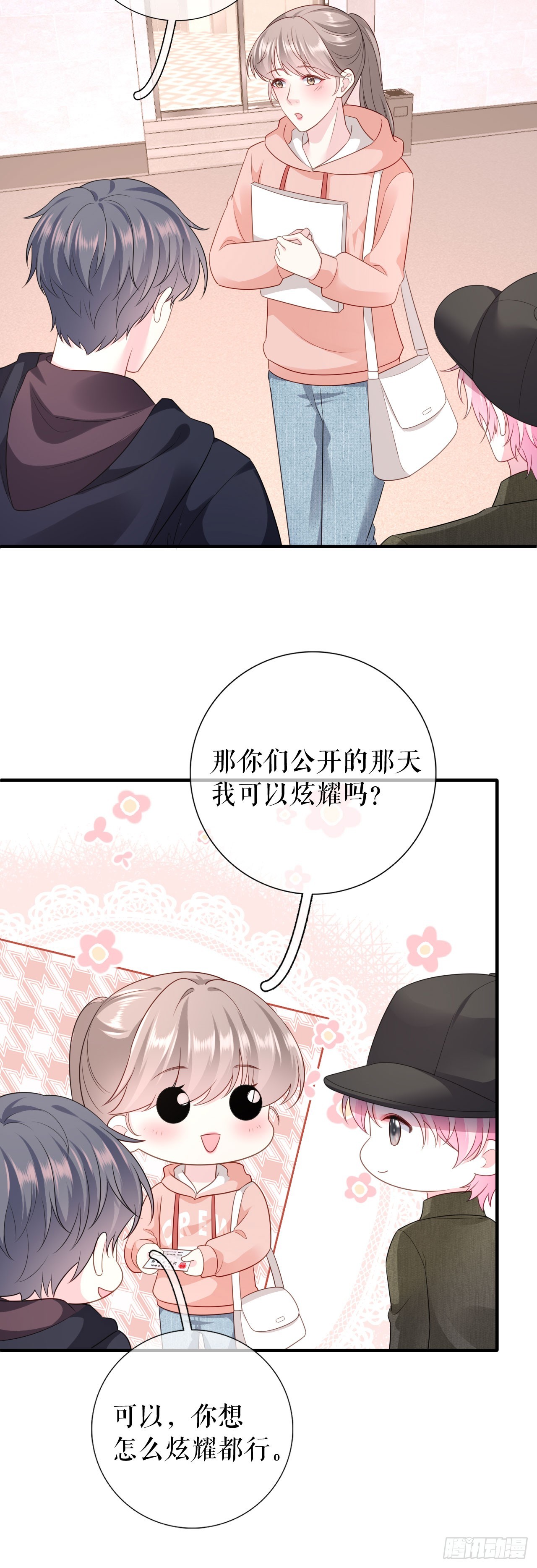 第30话 心里话-第31话