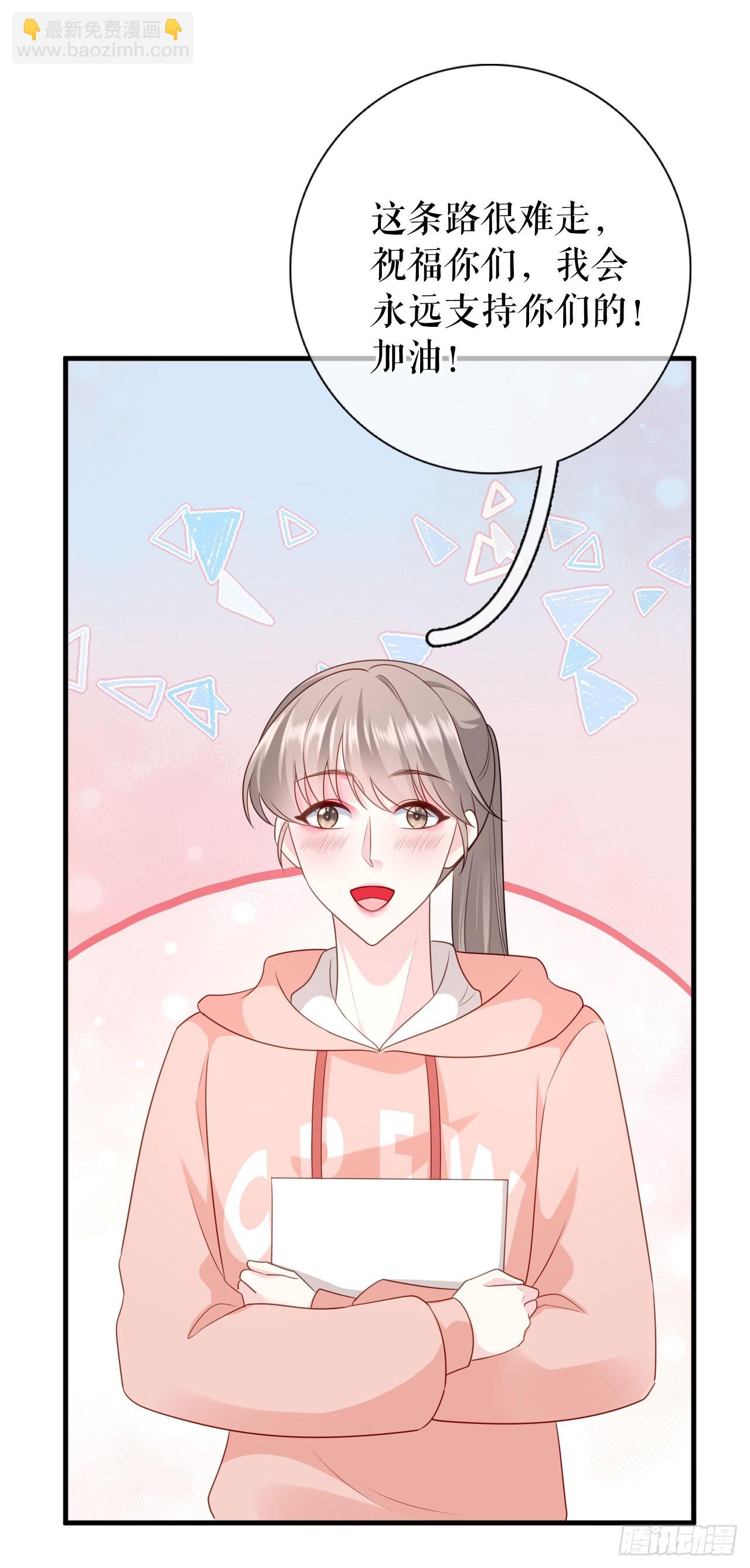 第30话 心里话-第31话