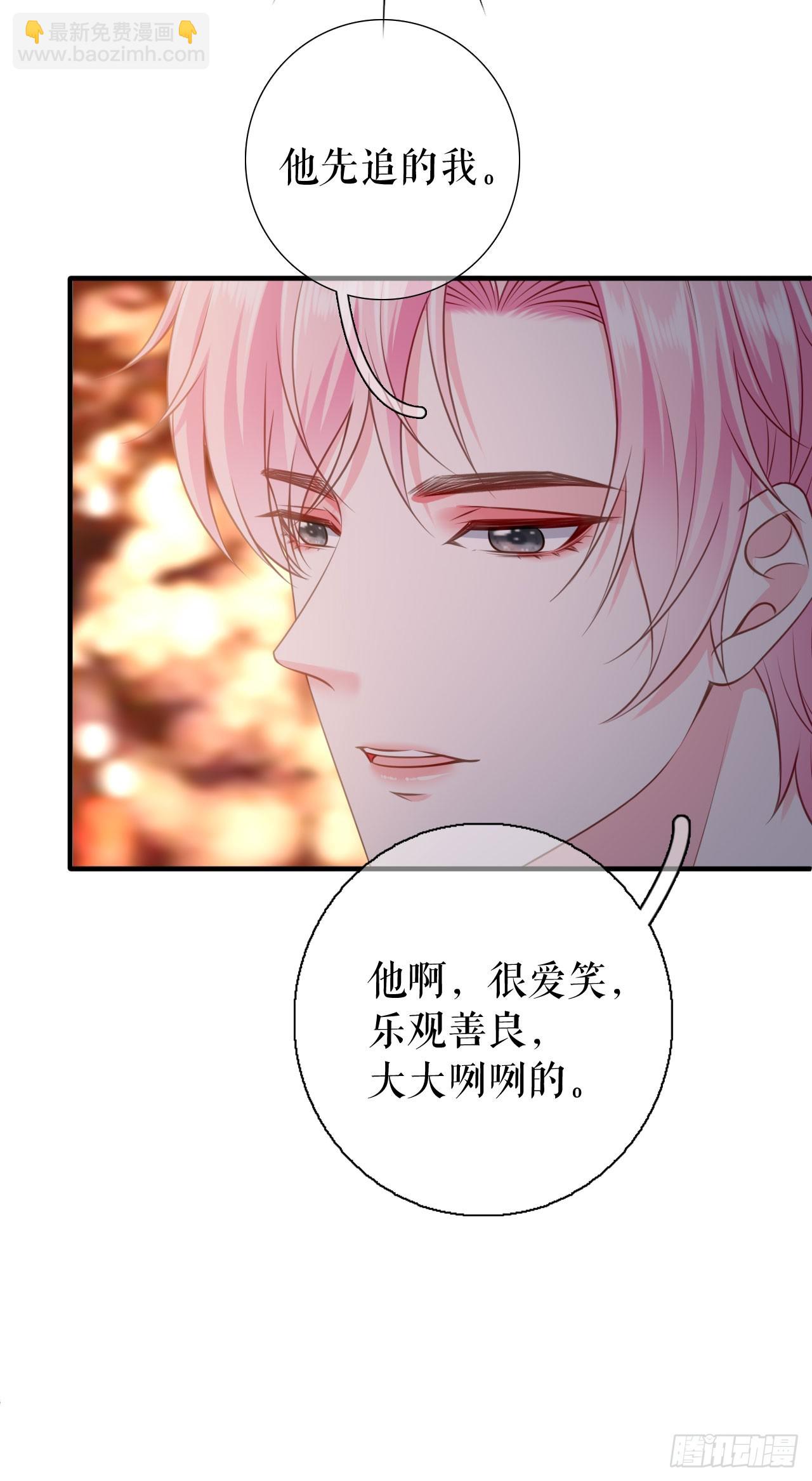 第30话 心里话-第31话