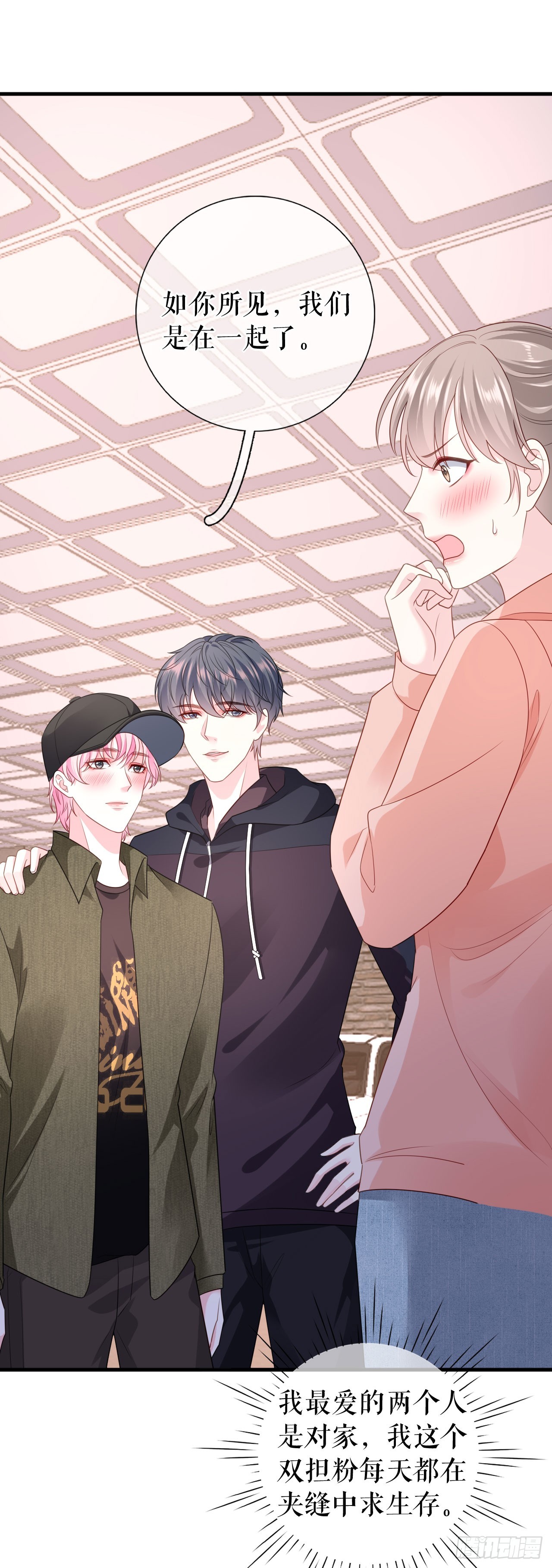 第30话 心里话-第31话