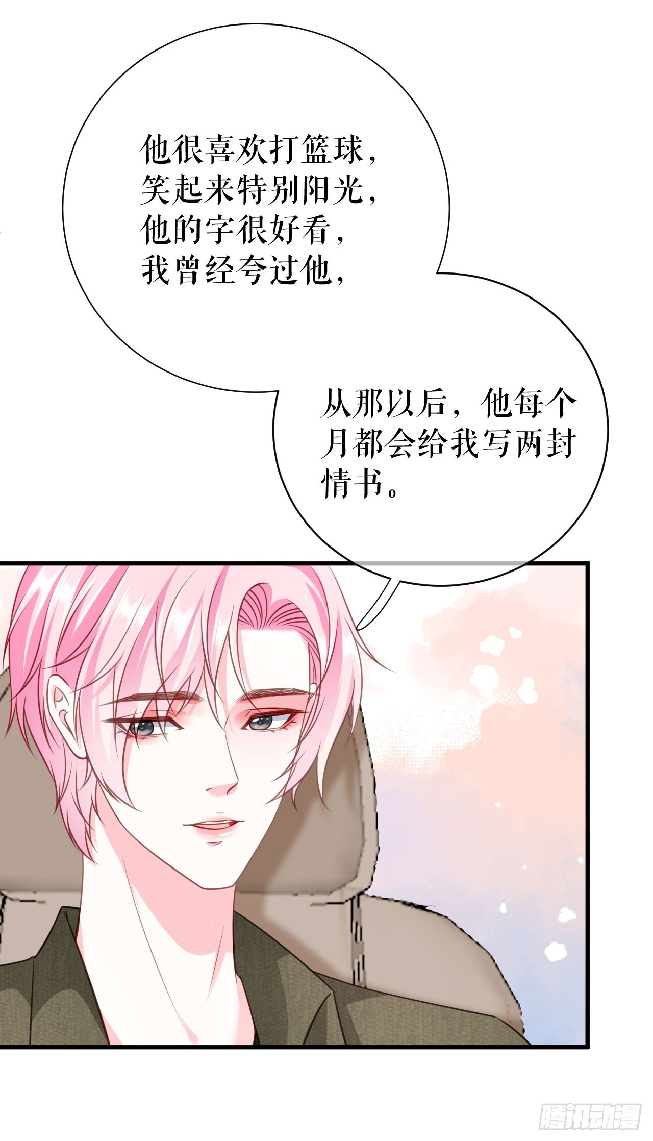 第30话 心里话-第31话