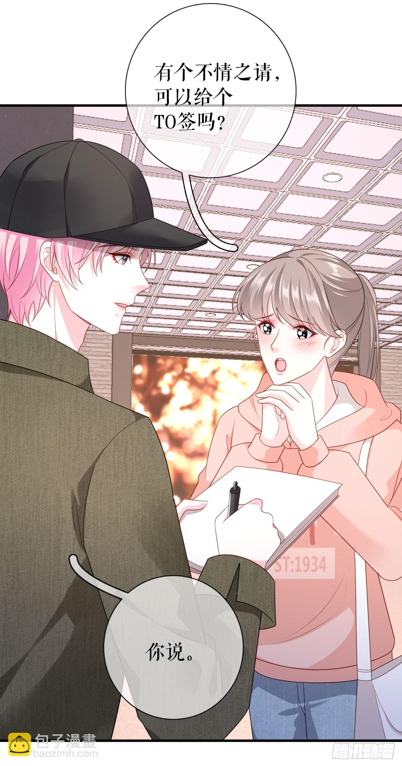 第30话 心里话-第31话