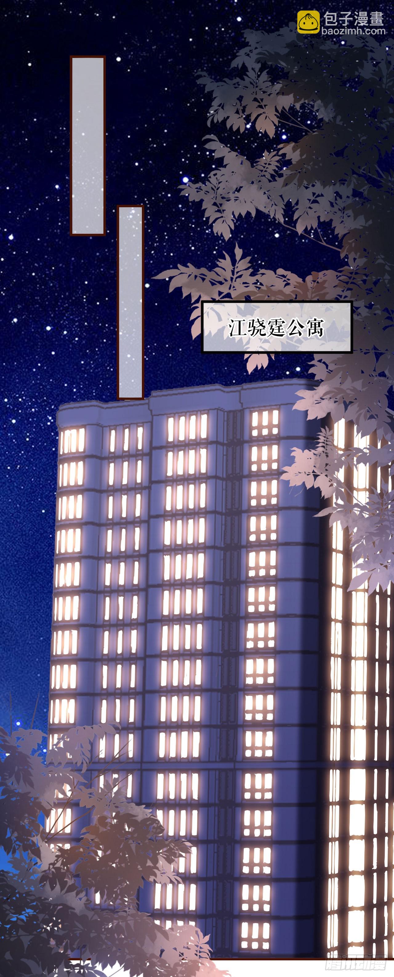 第32话 二人小世界-第33话