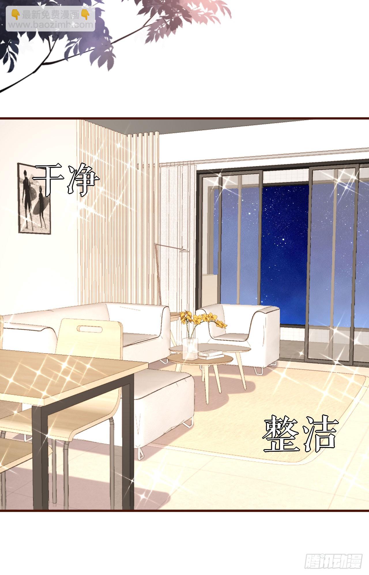 第32话 二人小世界-第33话