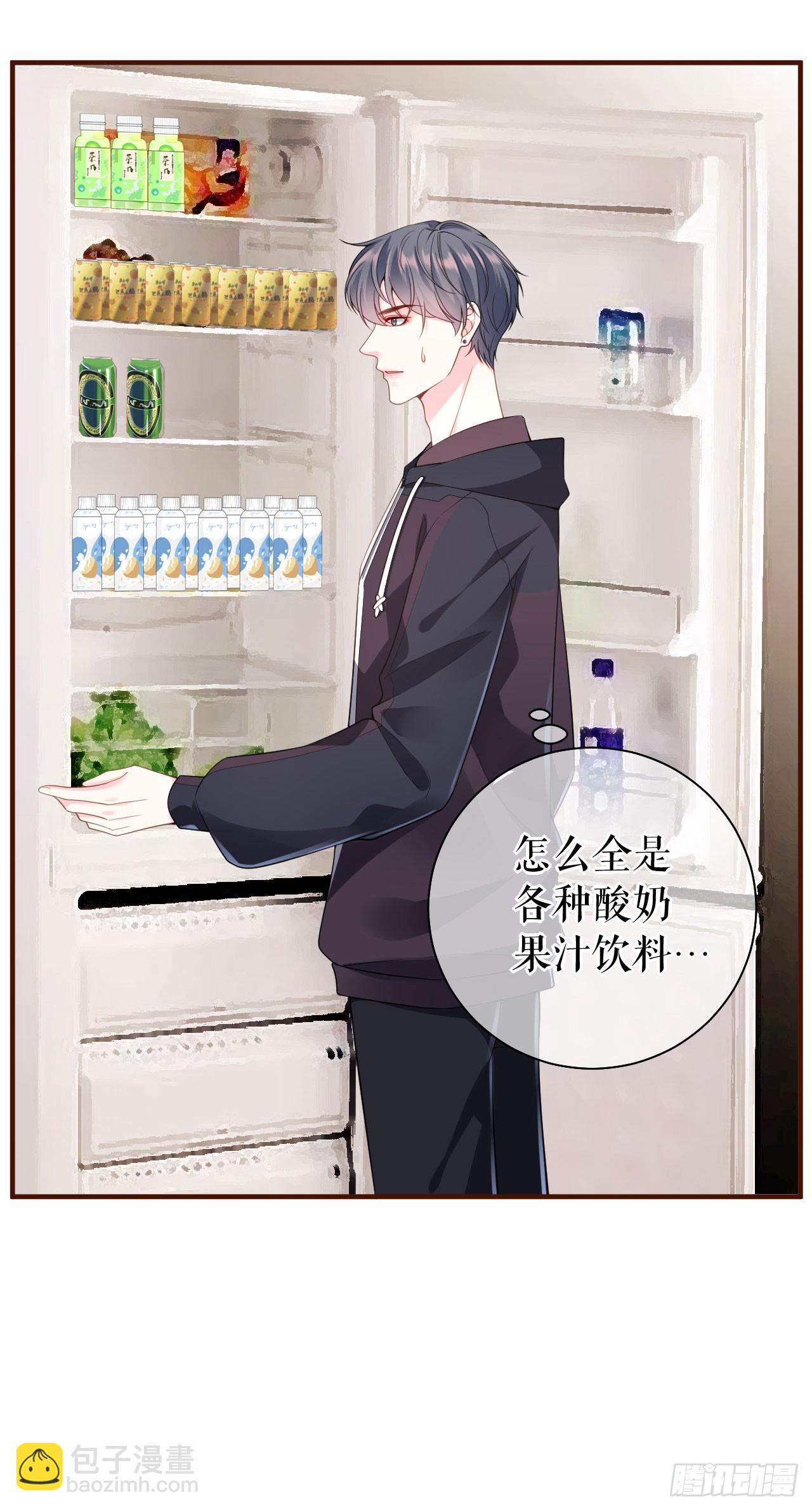 第32话 二人小世界-第33话