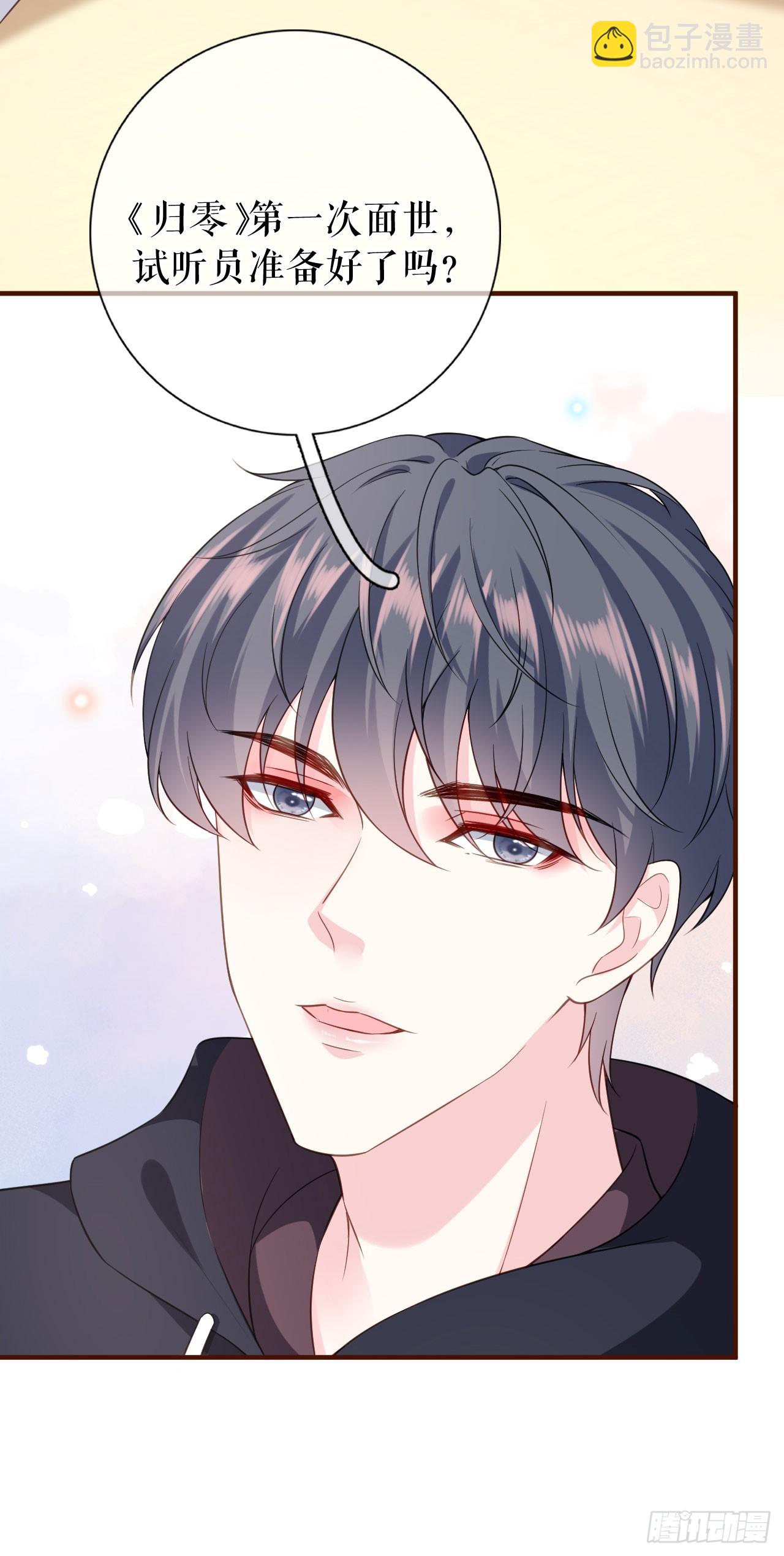 第32话 二人小世界-第33话