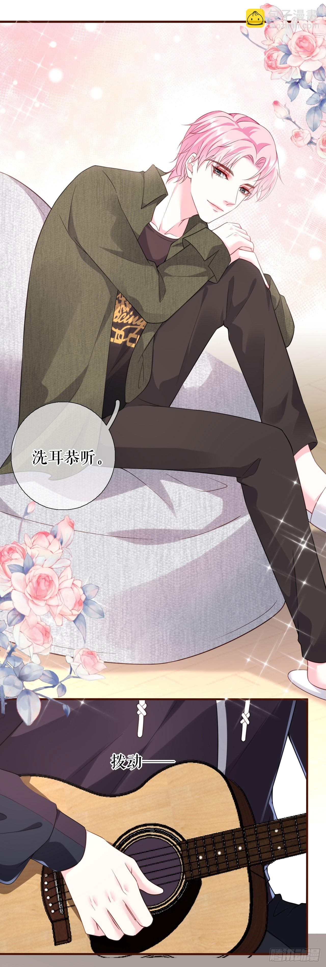 第32话 二人小世界-第33话