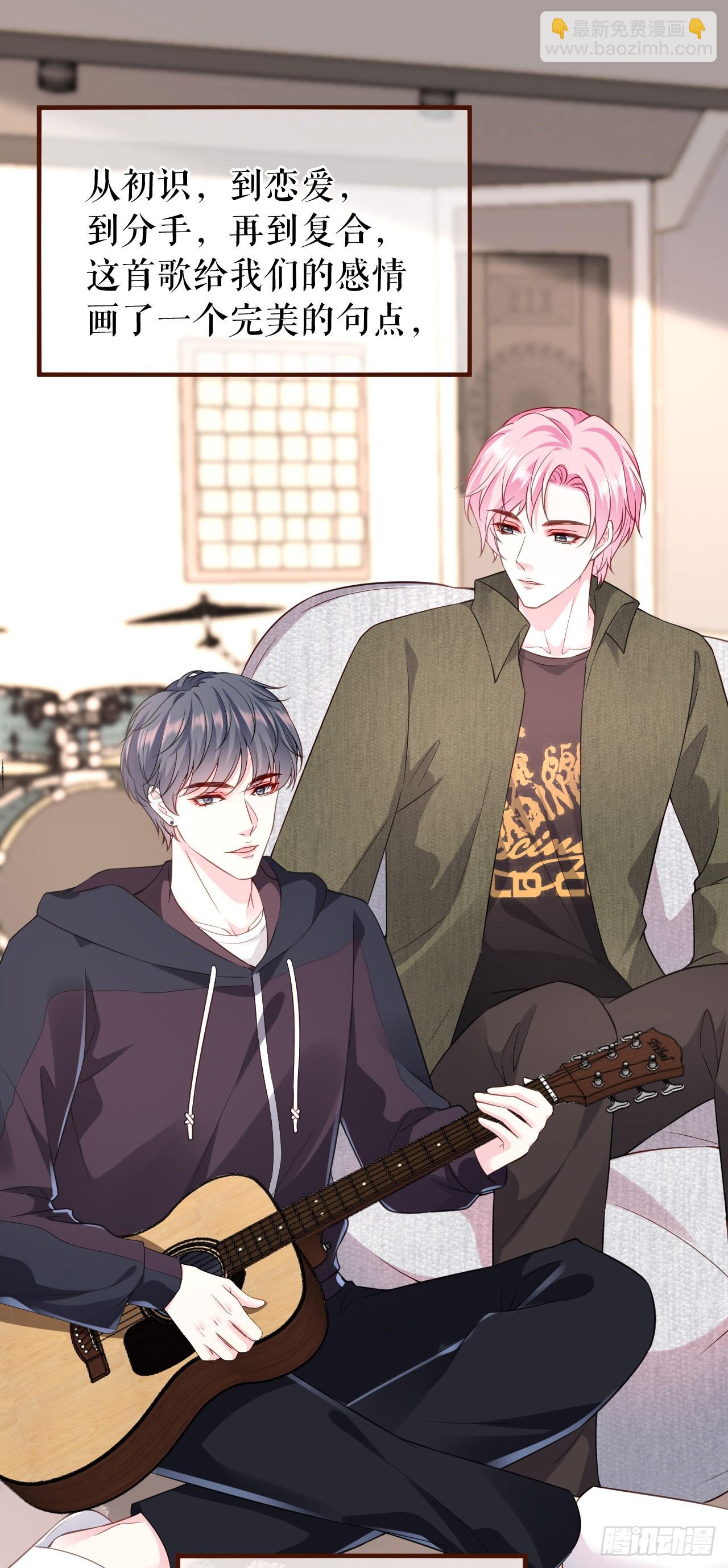 第32话 二人小世界-第33话