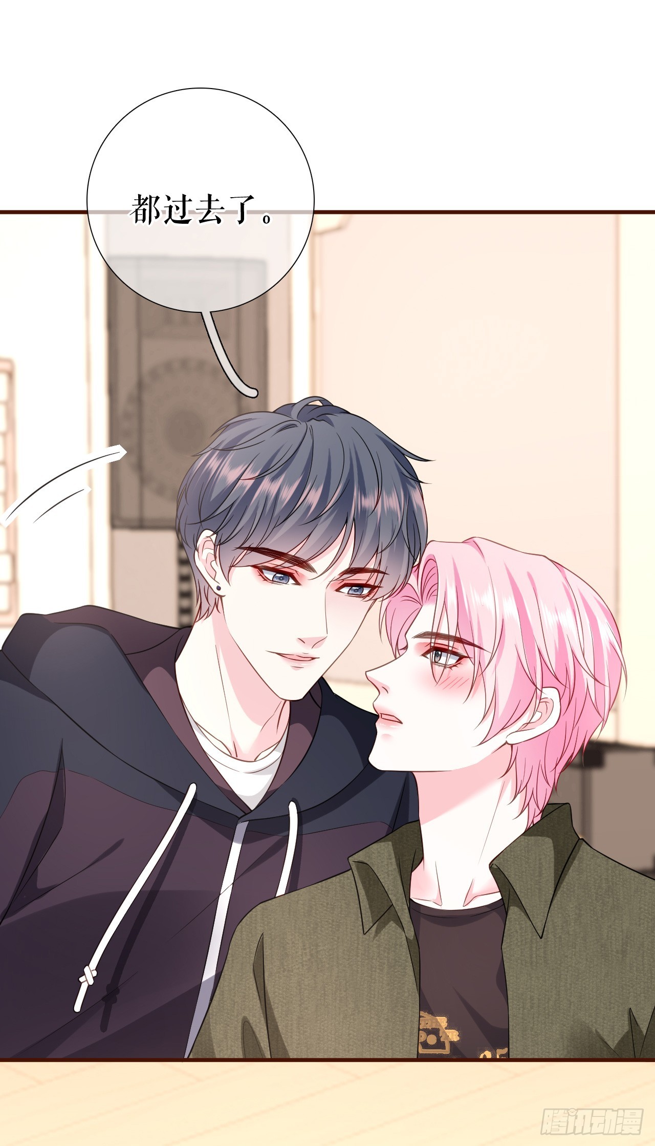 第32话 二人小世界-第33话