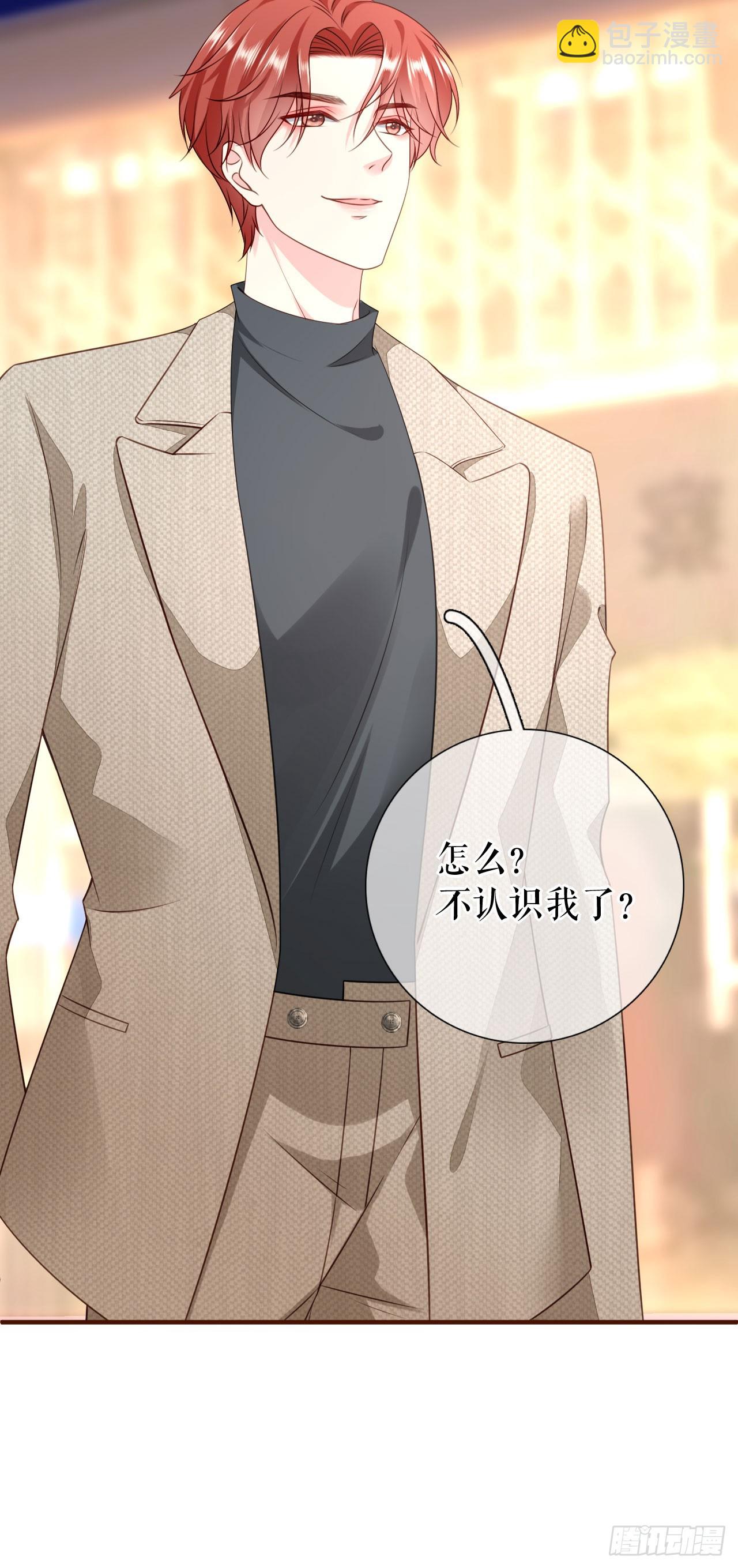 第32话 二人小世界-第33话