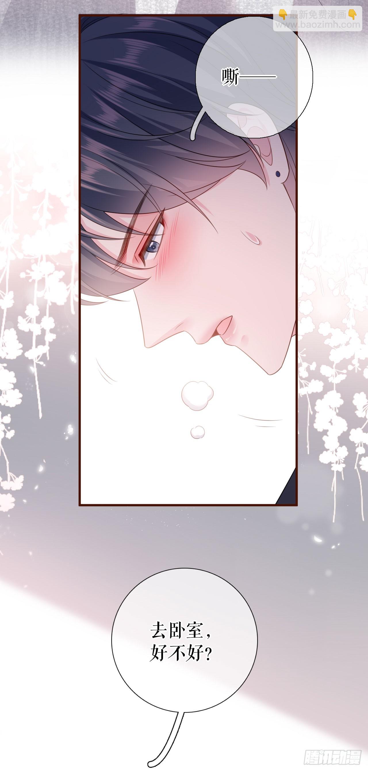 第32话 二人小世界-第33话