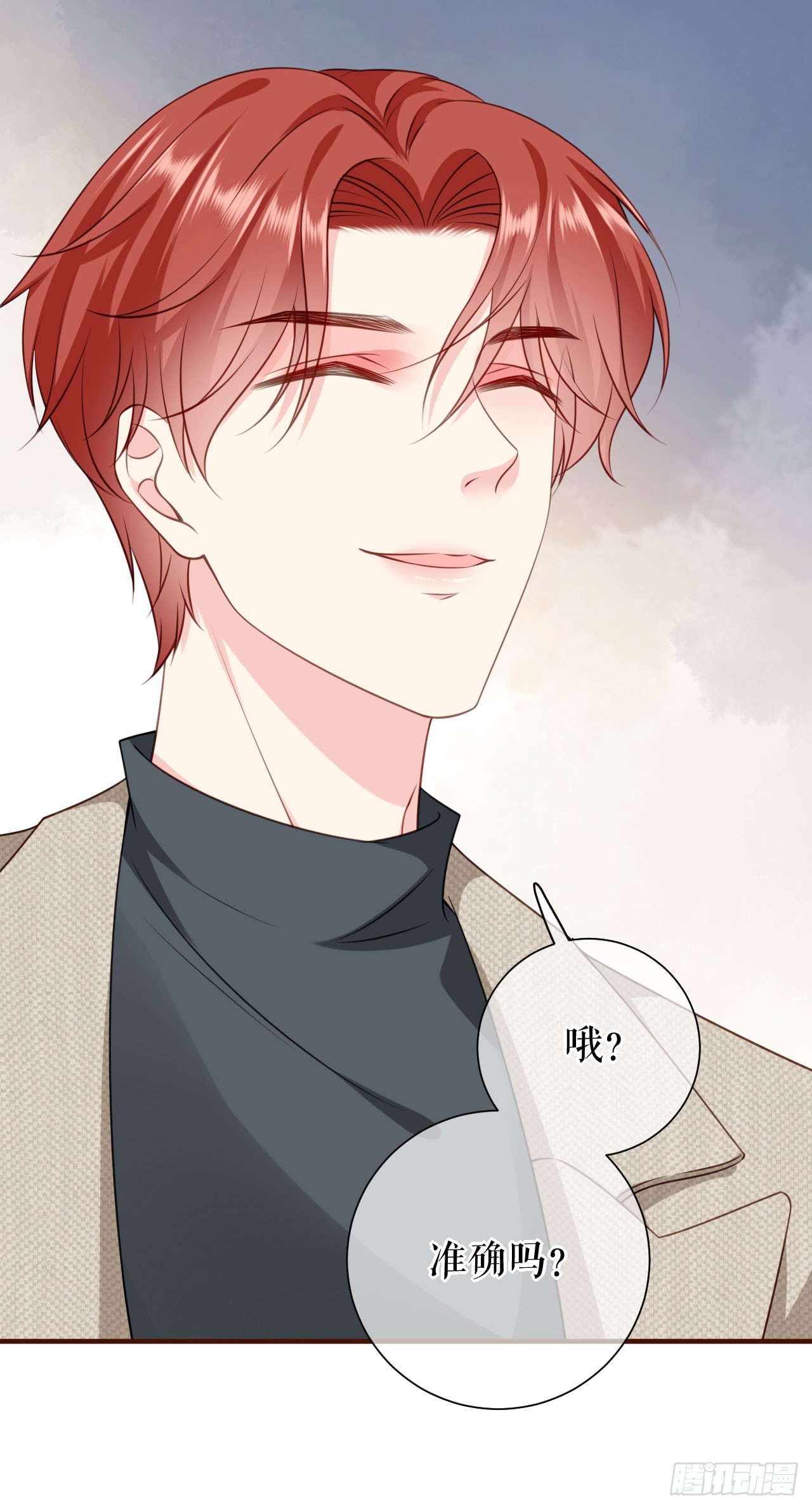 第32话 二人小世界-第33话