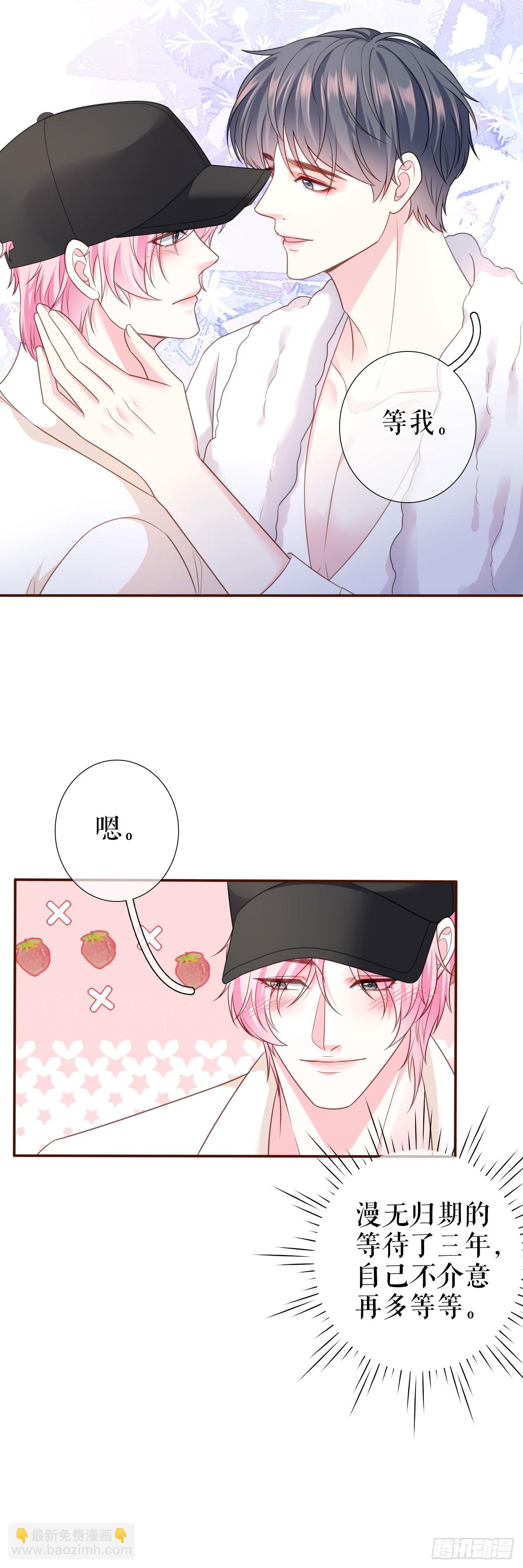 第34话 这事不简单-第35话