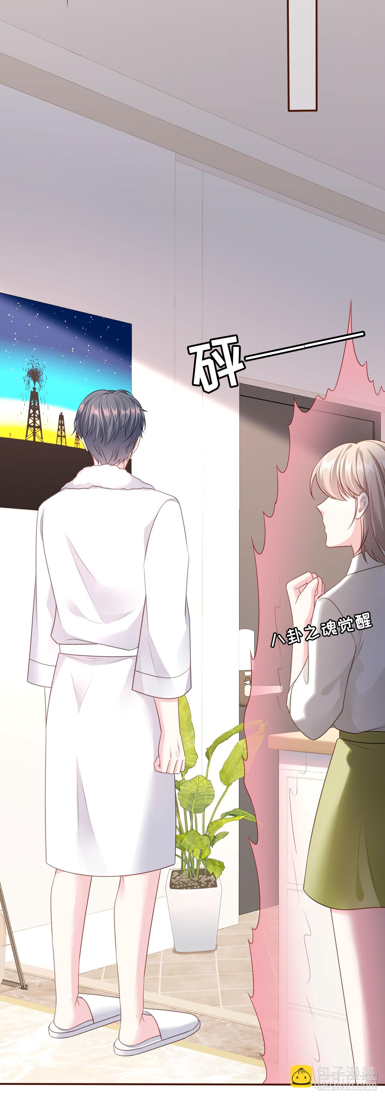 第34话 这事不简单-第35话