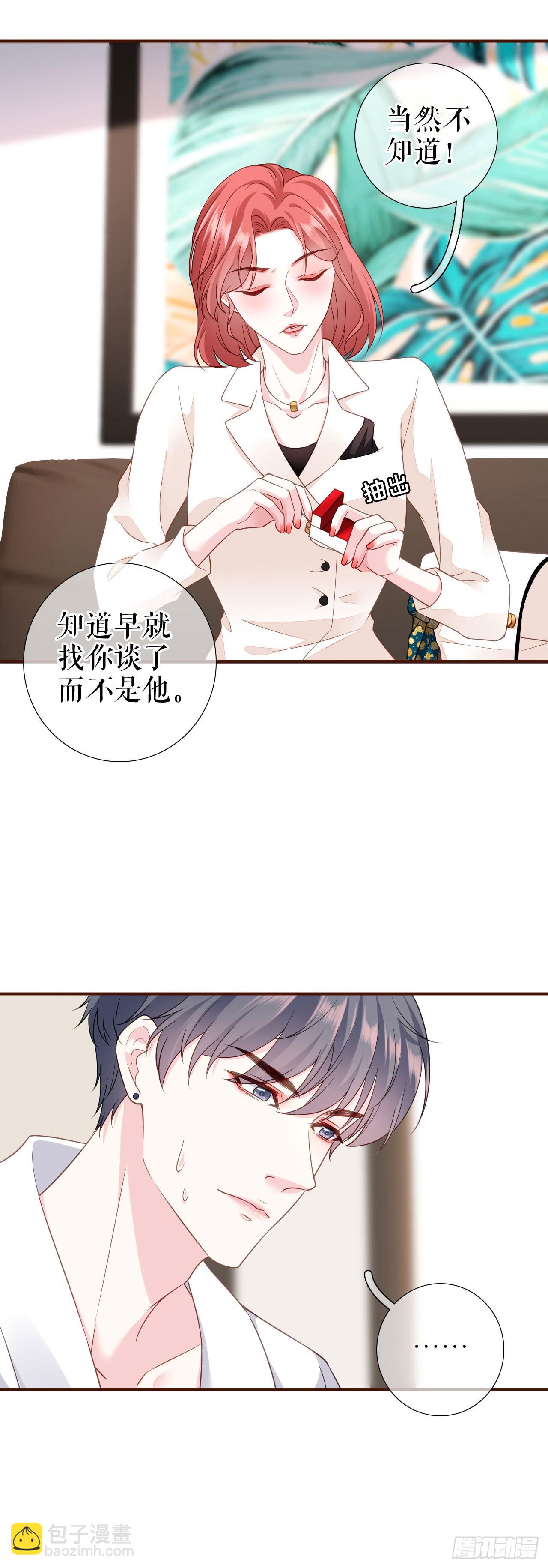 第34话 这事不简单-第35话