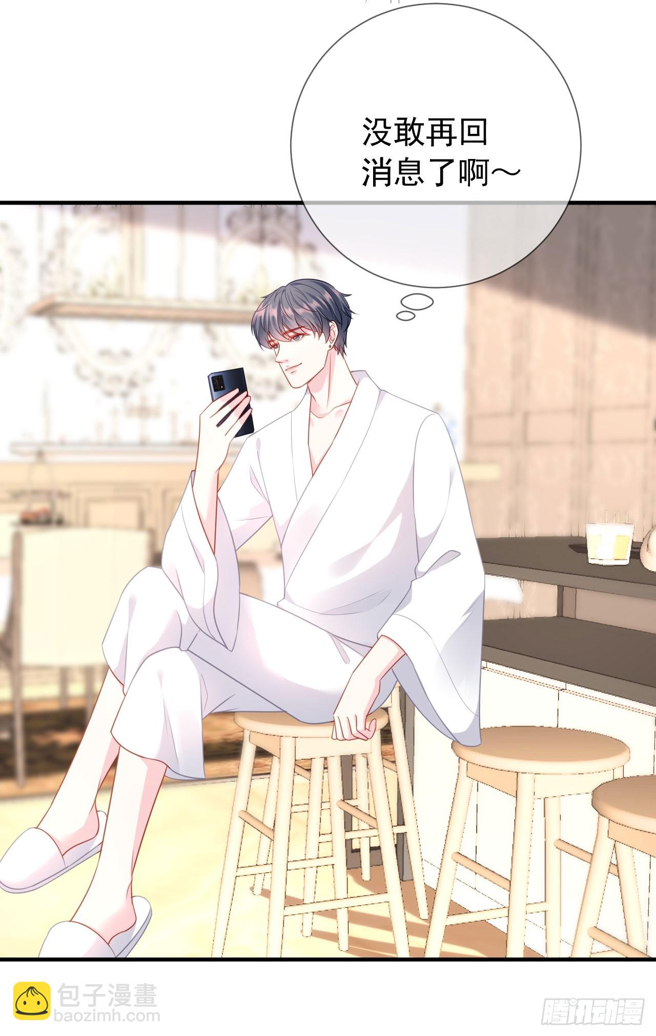 第36话 平息风波-第37话