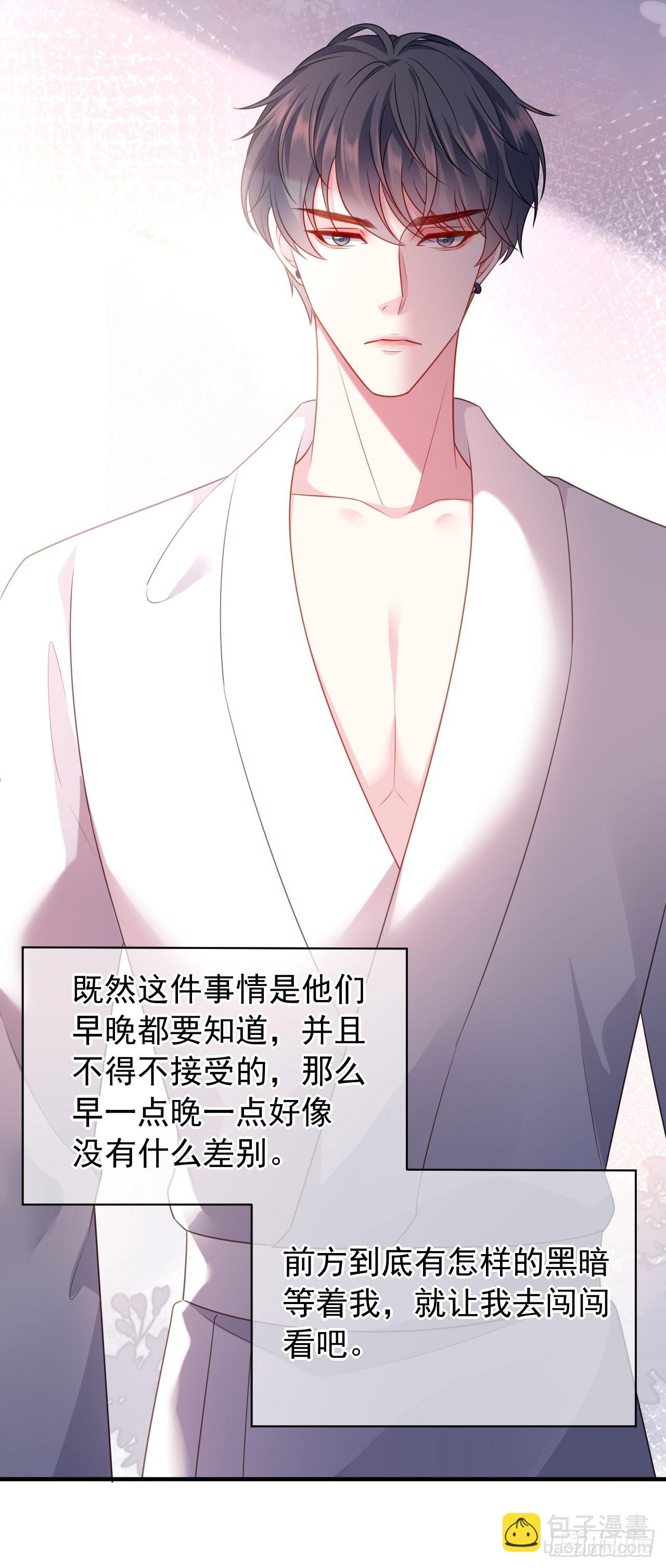 第36话 平息风波-第37话