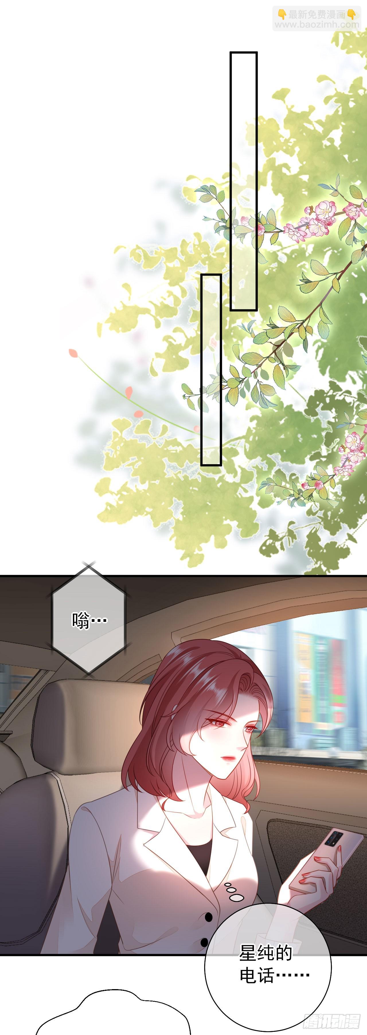 第36话 平息风波-第37话