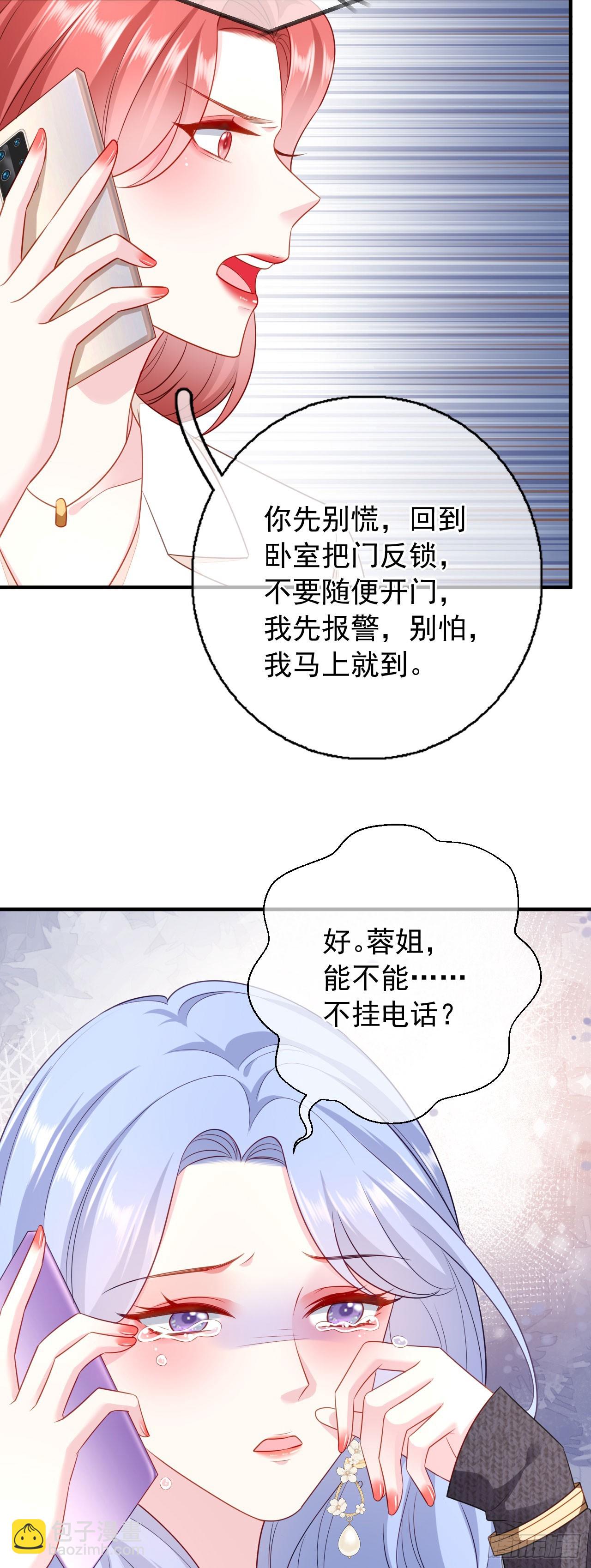 第36话 平息风波-第37话