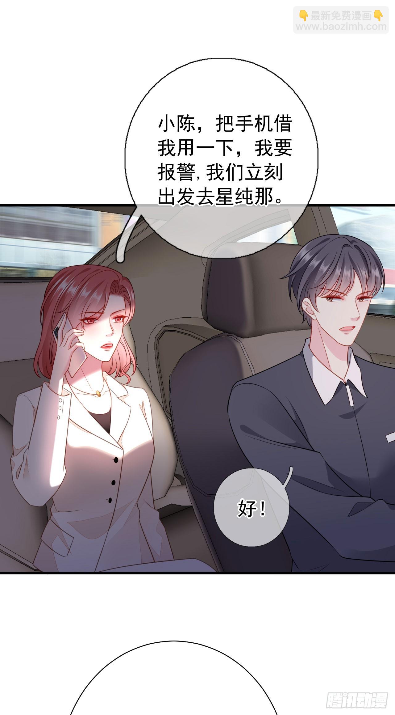 第36话 平息风波-第37话