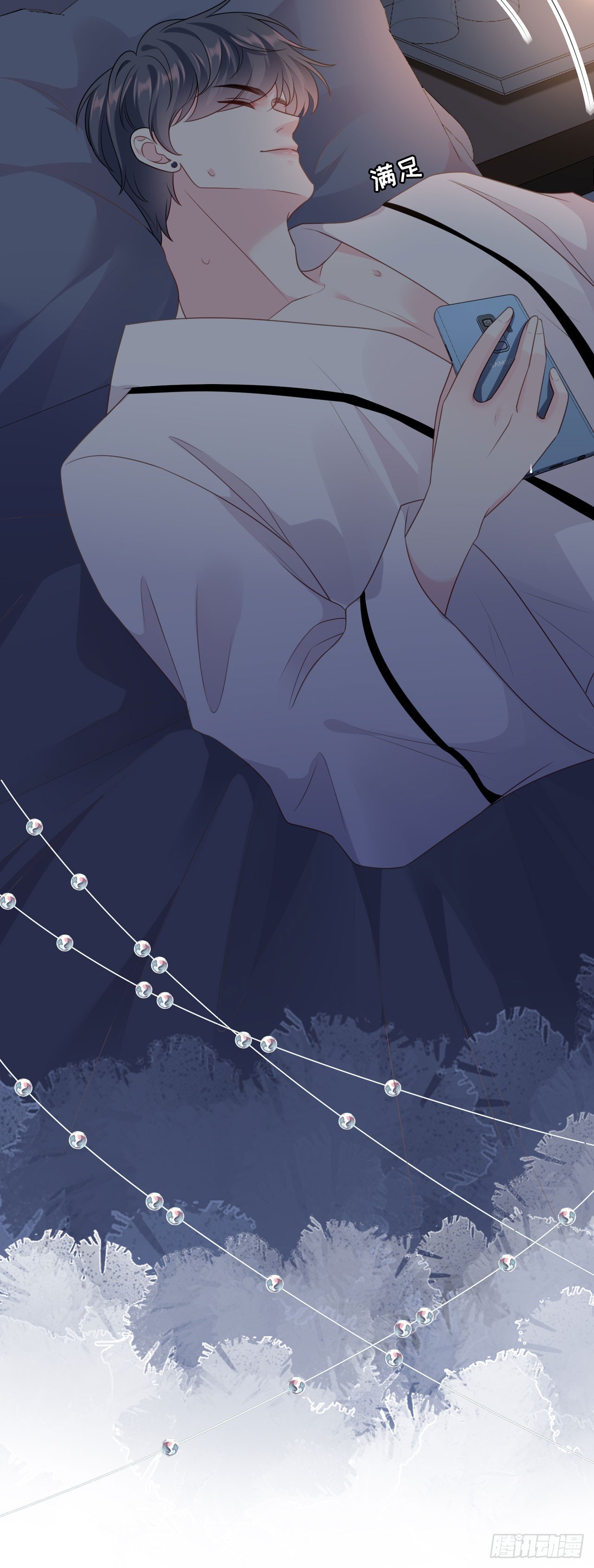 第38话 奔波两地-第39话