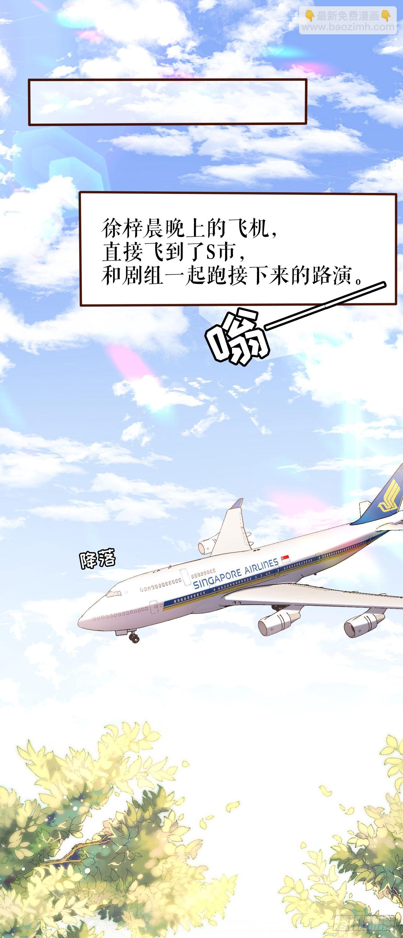 第38话 奔波两地-第39话