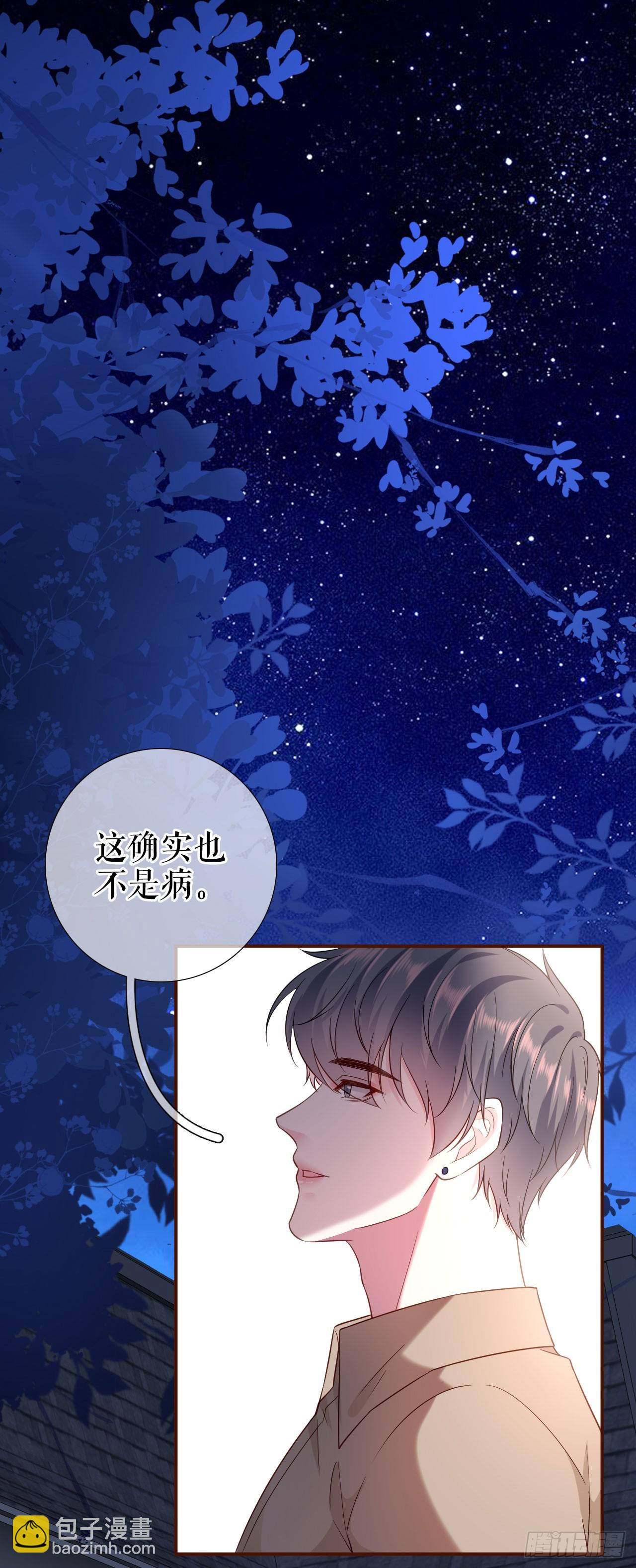 第38话 奔波两地-第39话