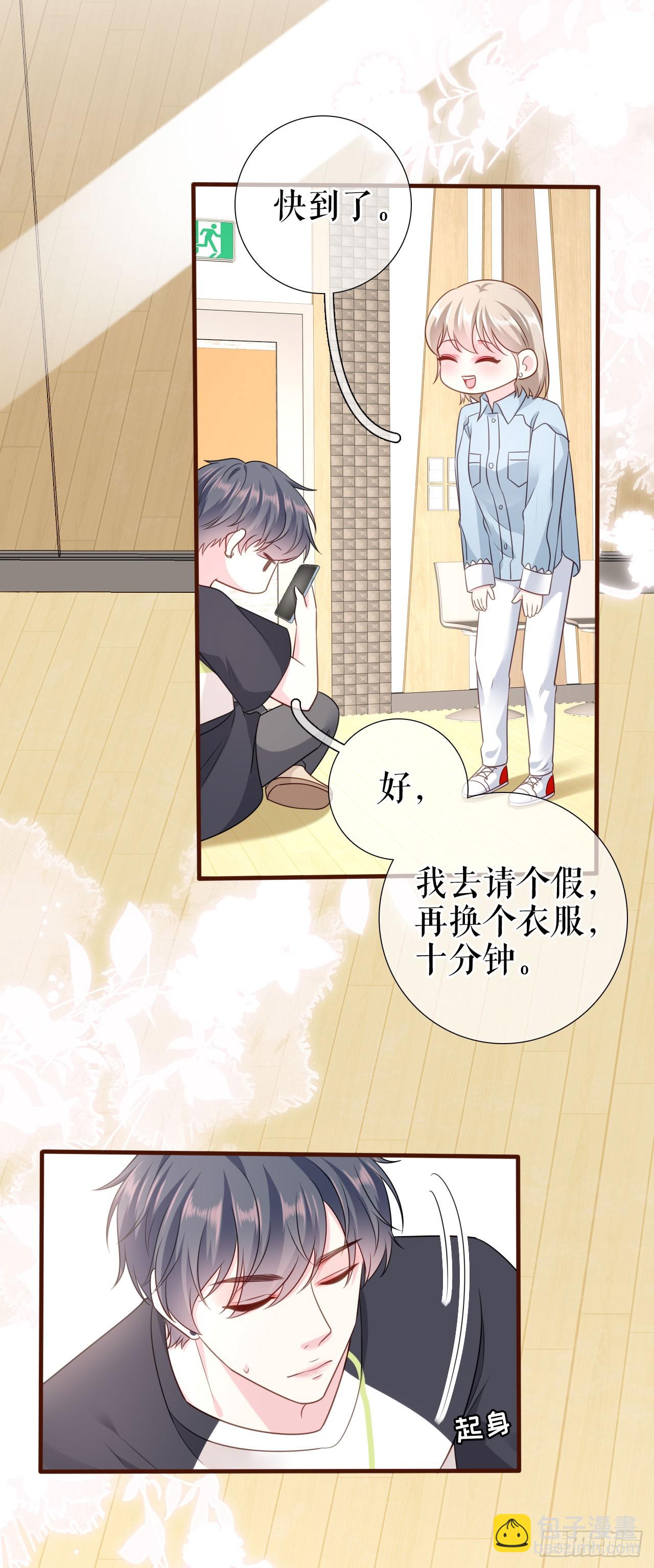 第38话 奔波两地-第39话