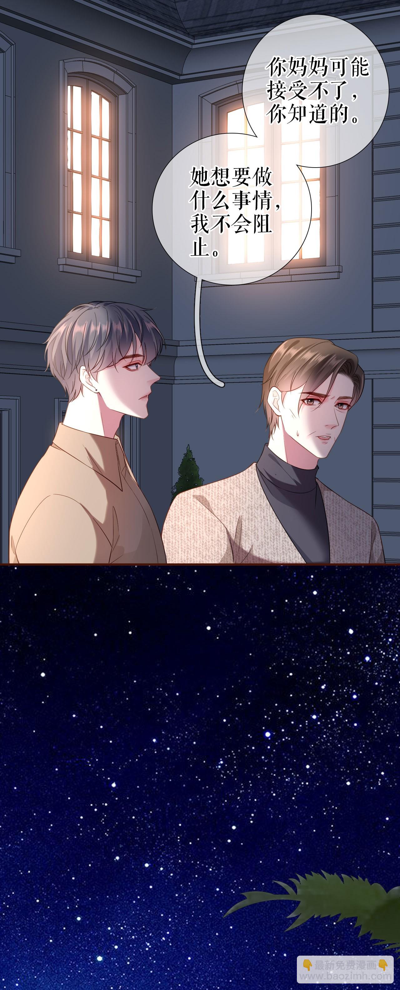 第38话 奔波两地-第39话