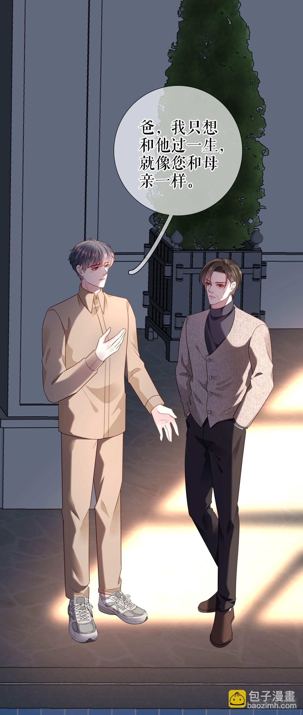 第38话 奔波两地-第39话